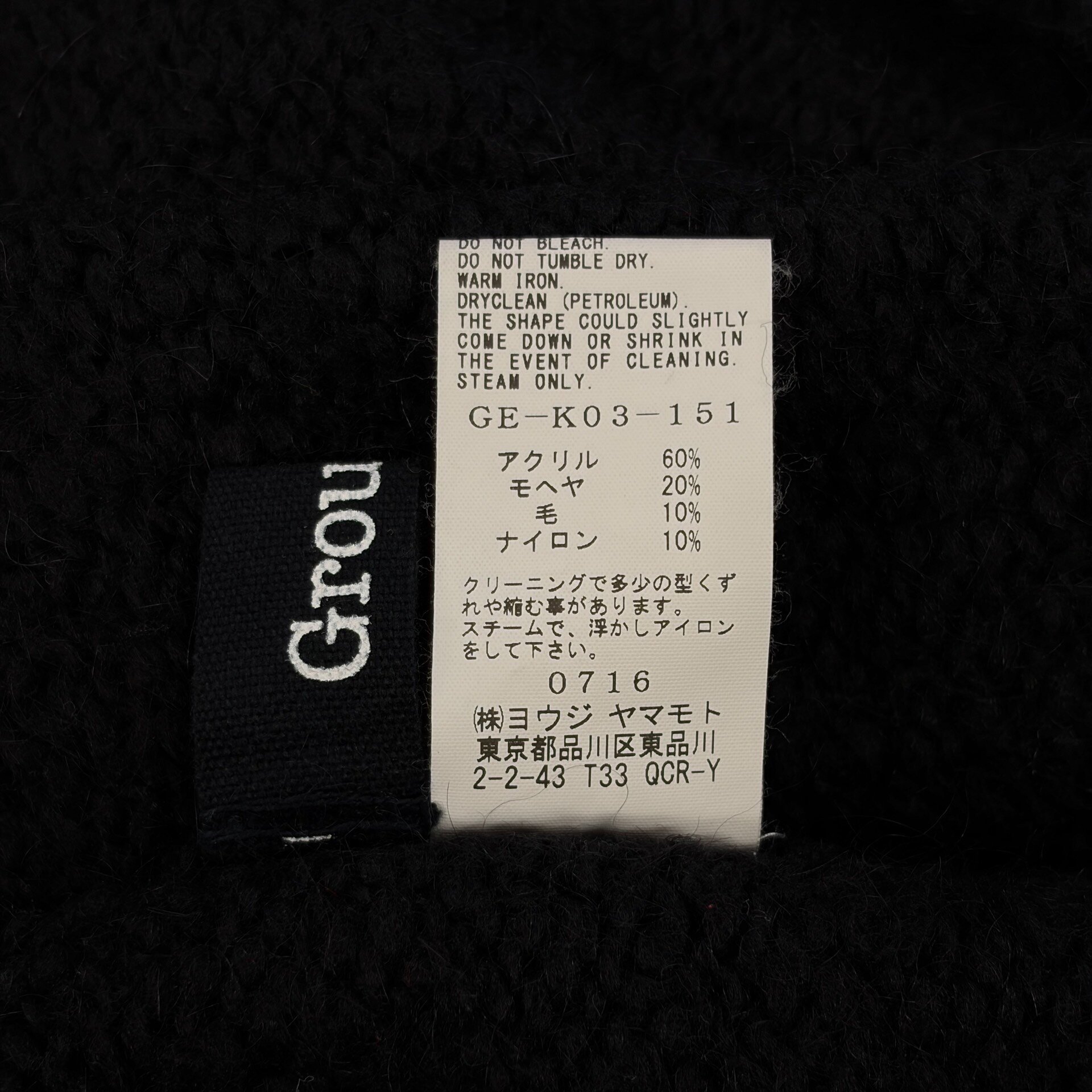 Yohji Yamamoto 22AW Seagull Collar Chunky Sweater — label