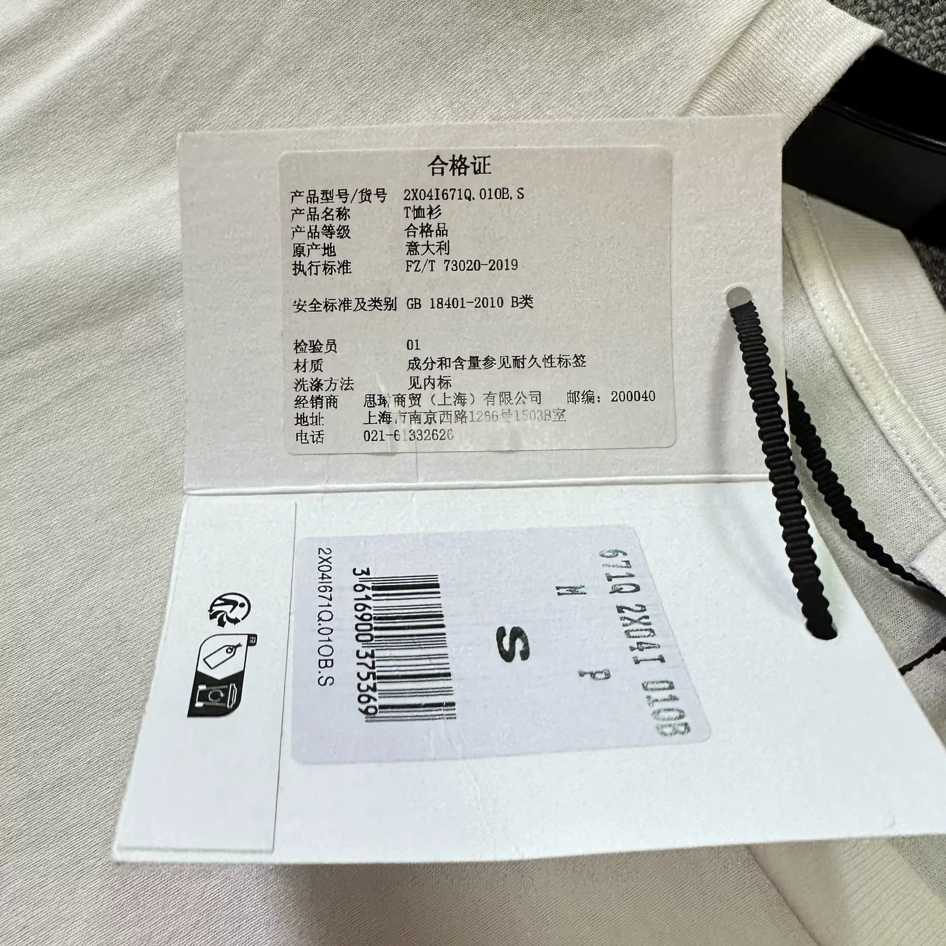 Celine White Embroidered Logo Short-Sleeve Tee — front