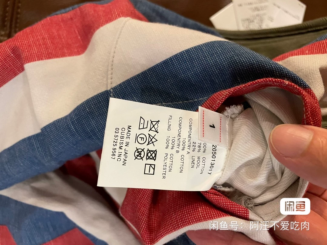visvim 20AW Iris Liner Vest — detail