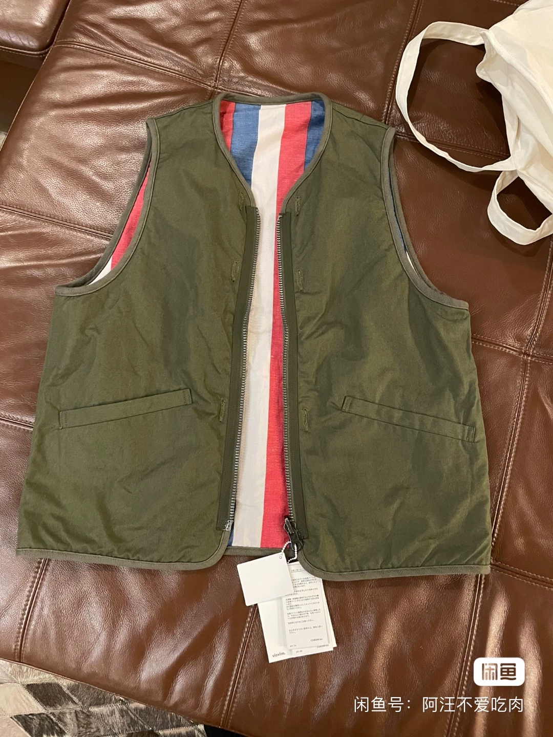 visvim 20AW Iris Liner Vest