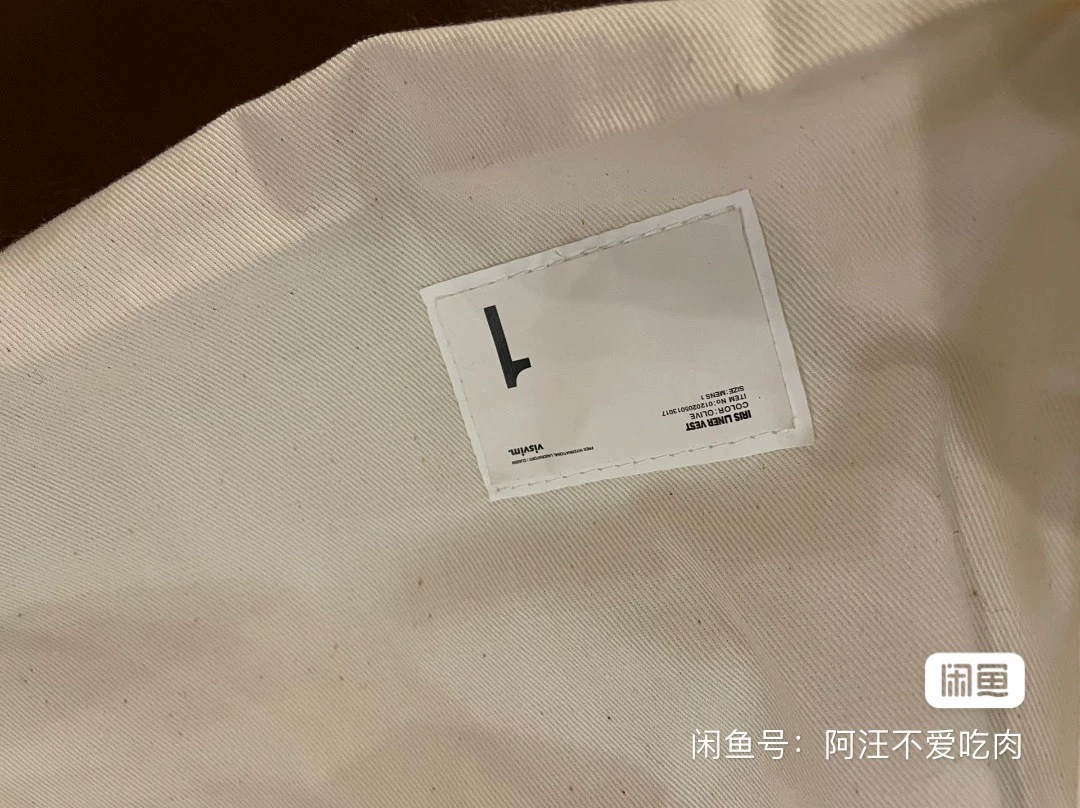 visvim 20AW Iris Liner Vest — back