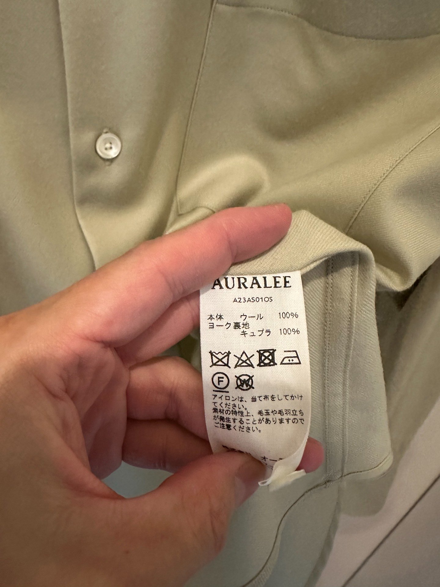 AURALEE Pure Wool Shirt — detail