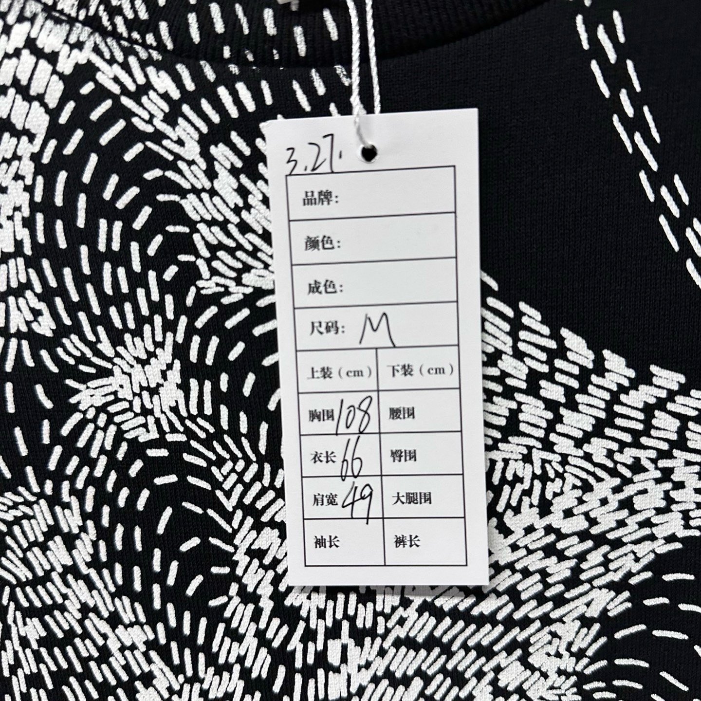 Louis Vuitton Sketch Three-Flower Print Sweatshirt — label