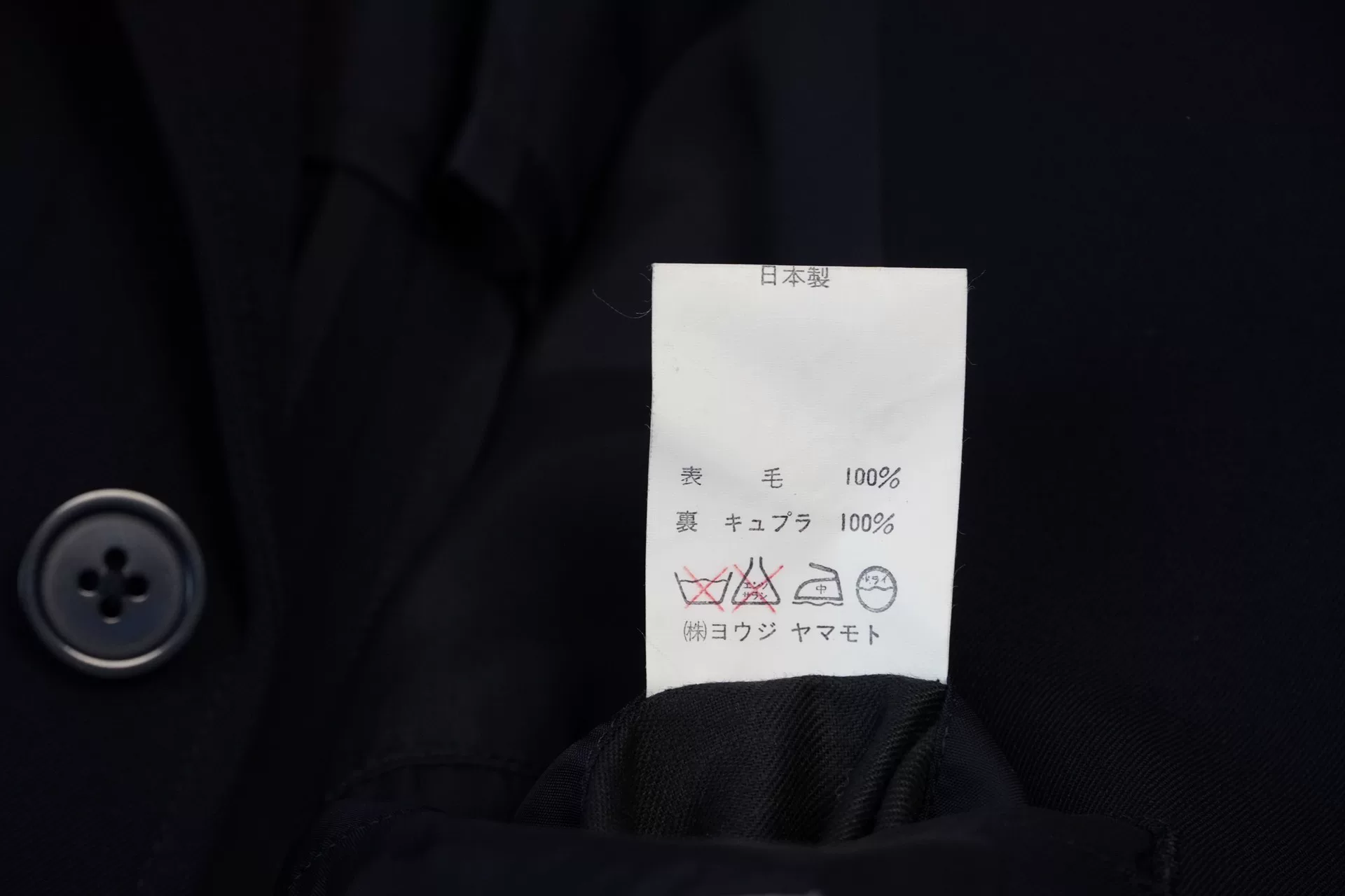 Yohji Yamamoto 90SS Embroidered Jacket — label