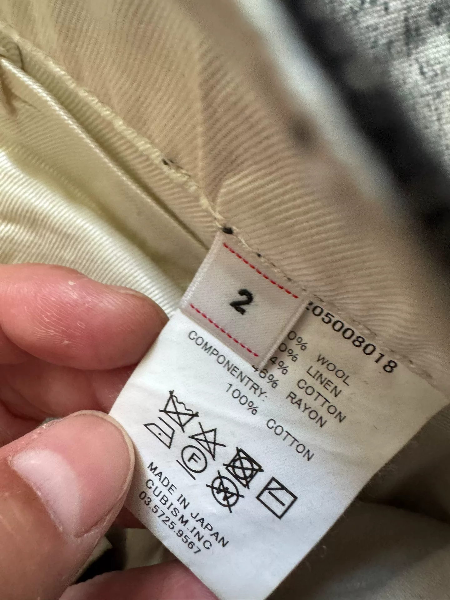 VISVIM 20AW Hakama Pants — detail