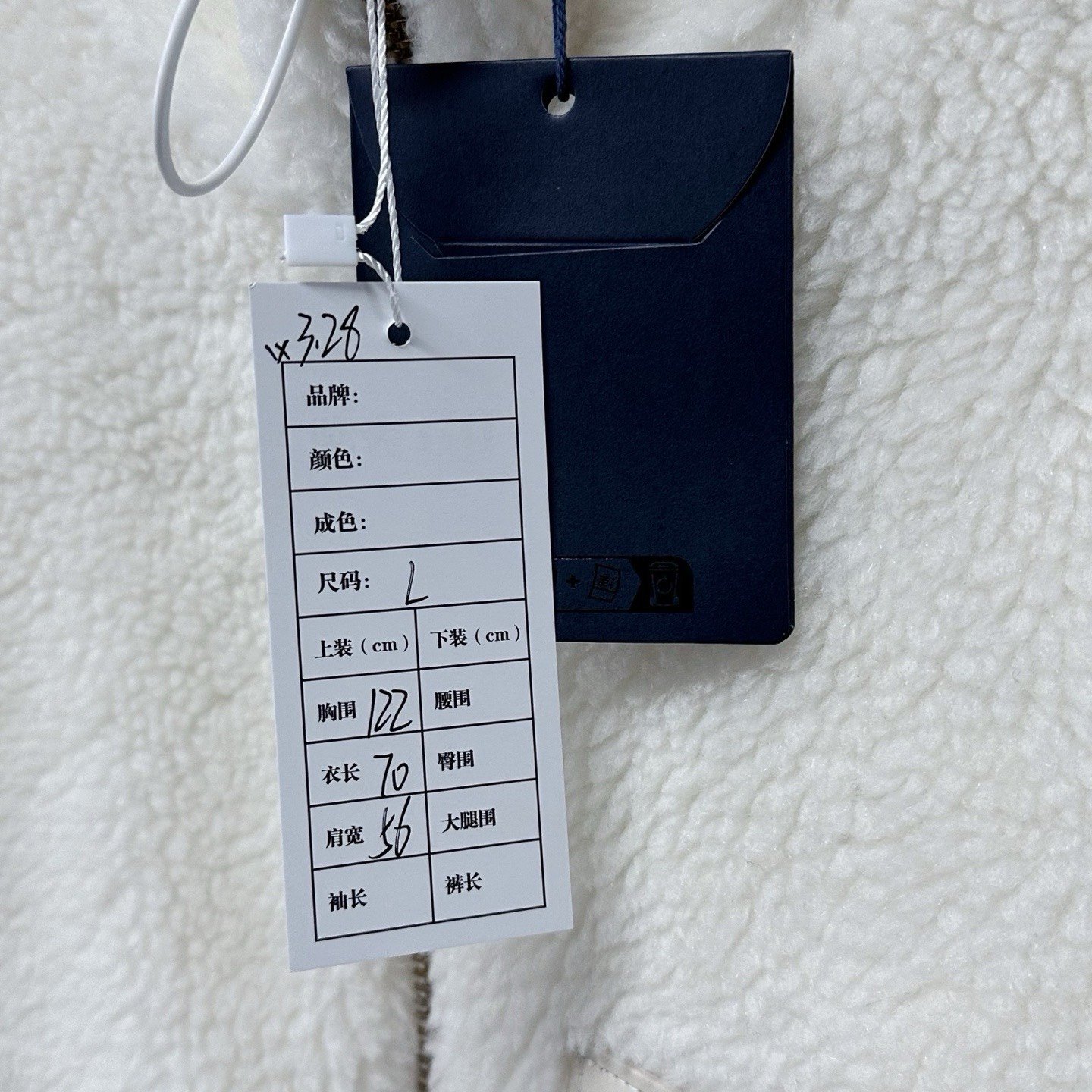 Louis Vuitton FW25 Teddy Zip Jacket L — label
