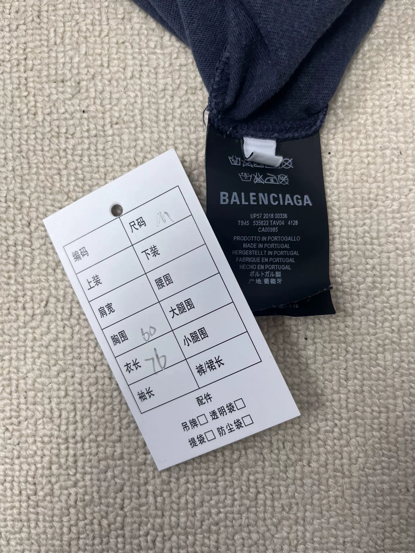Balenciaga Wheat Ear Logo Round Neck T-Shirt — label