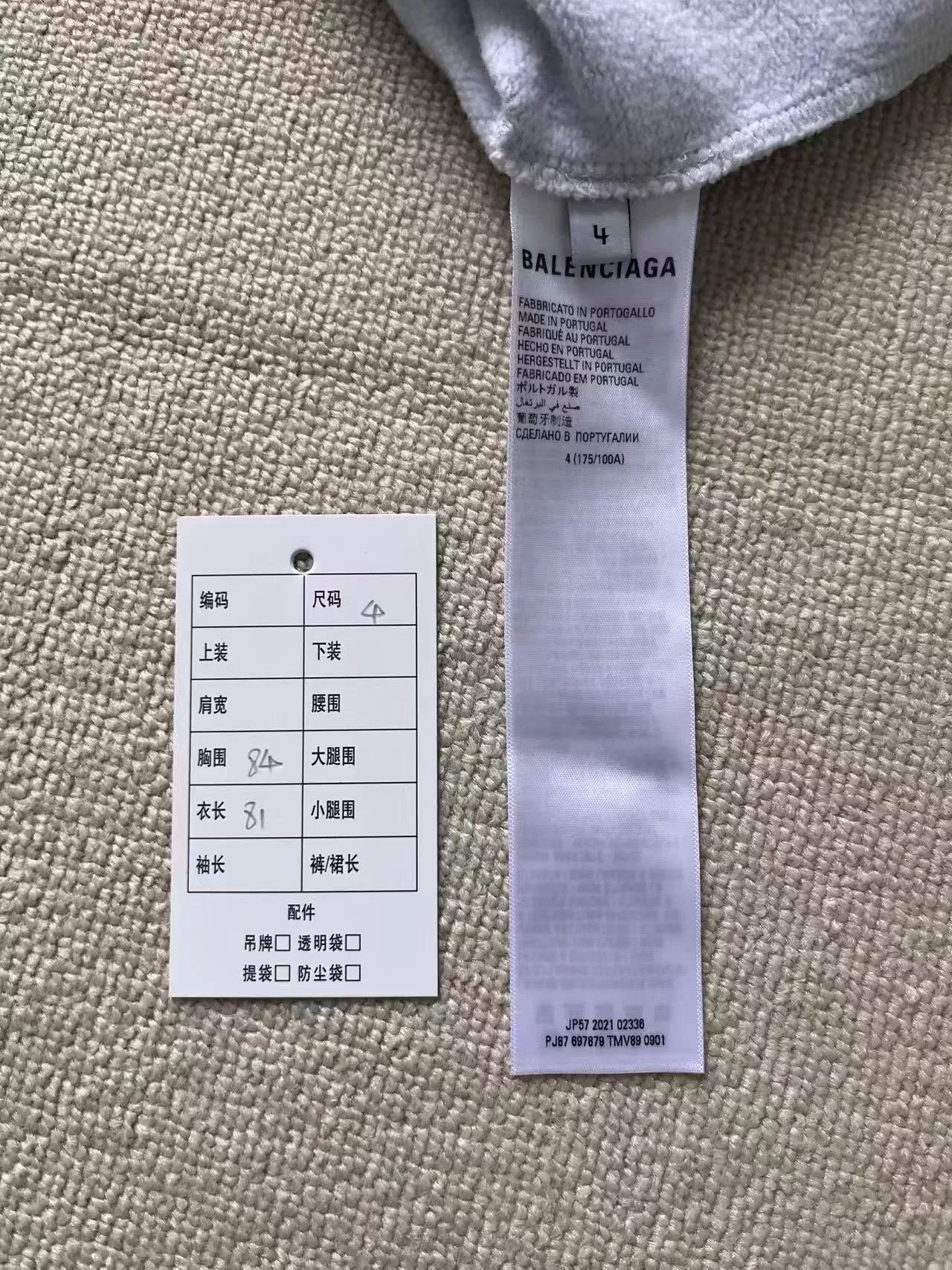 Balenciaga Logo Print Loose Hoodie — back