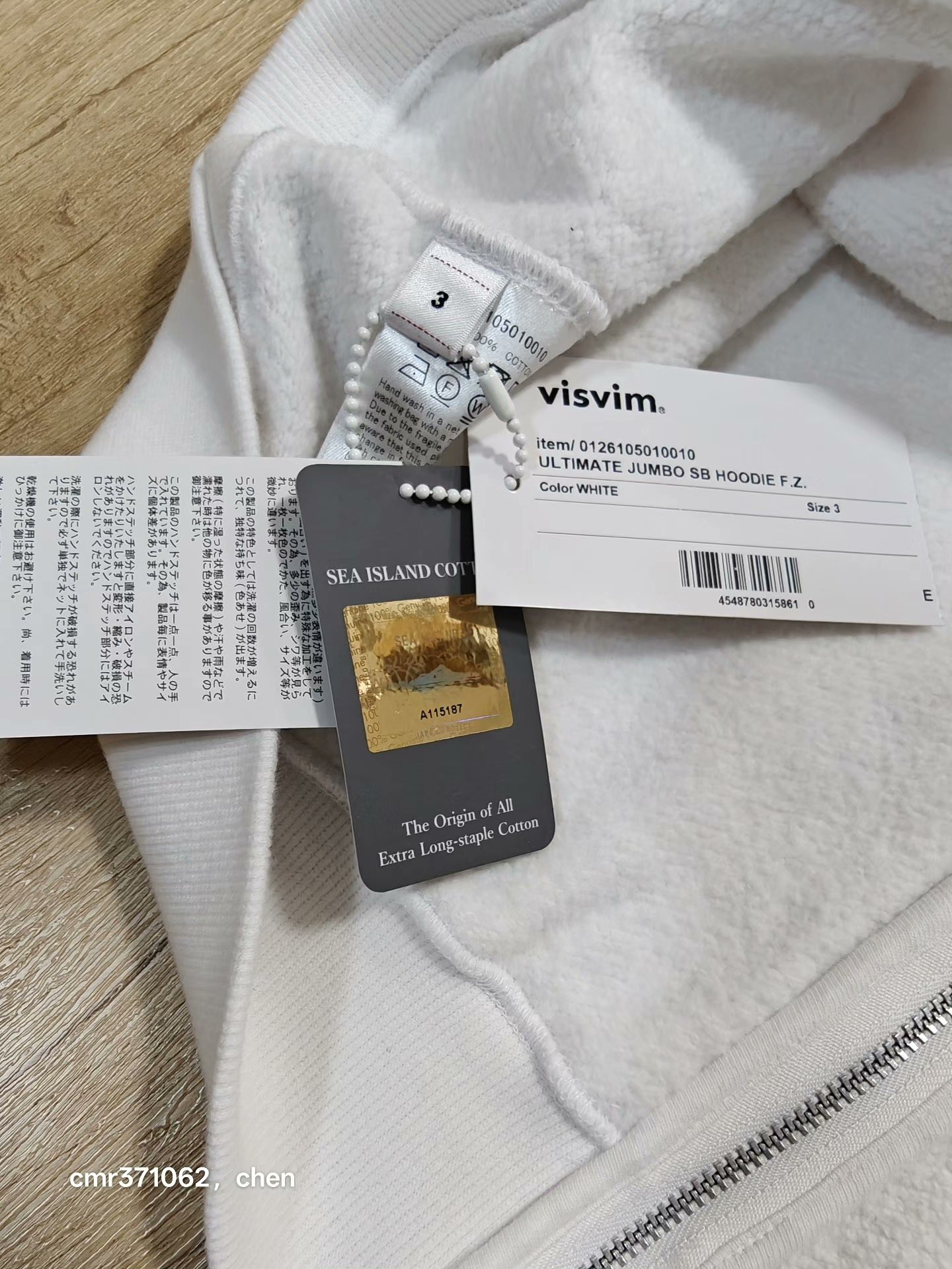 VISVIM 26SS ULTIMATE JUMBO SB HOODIE — label