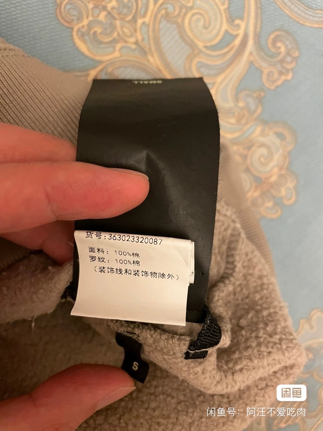 Fear of God 21AW Main SS Sweatshirt — label