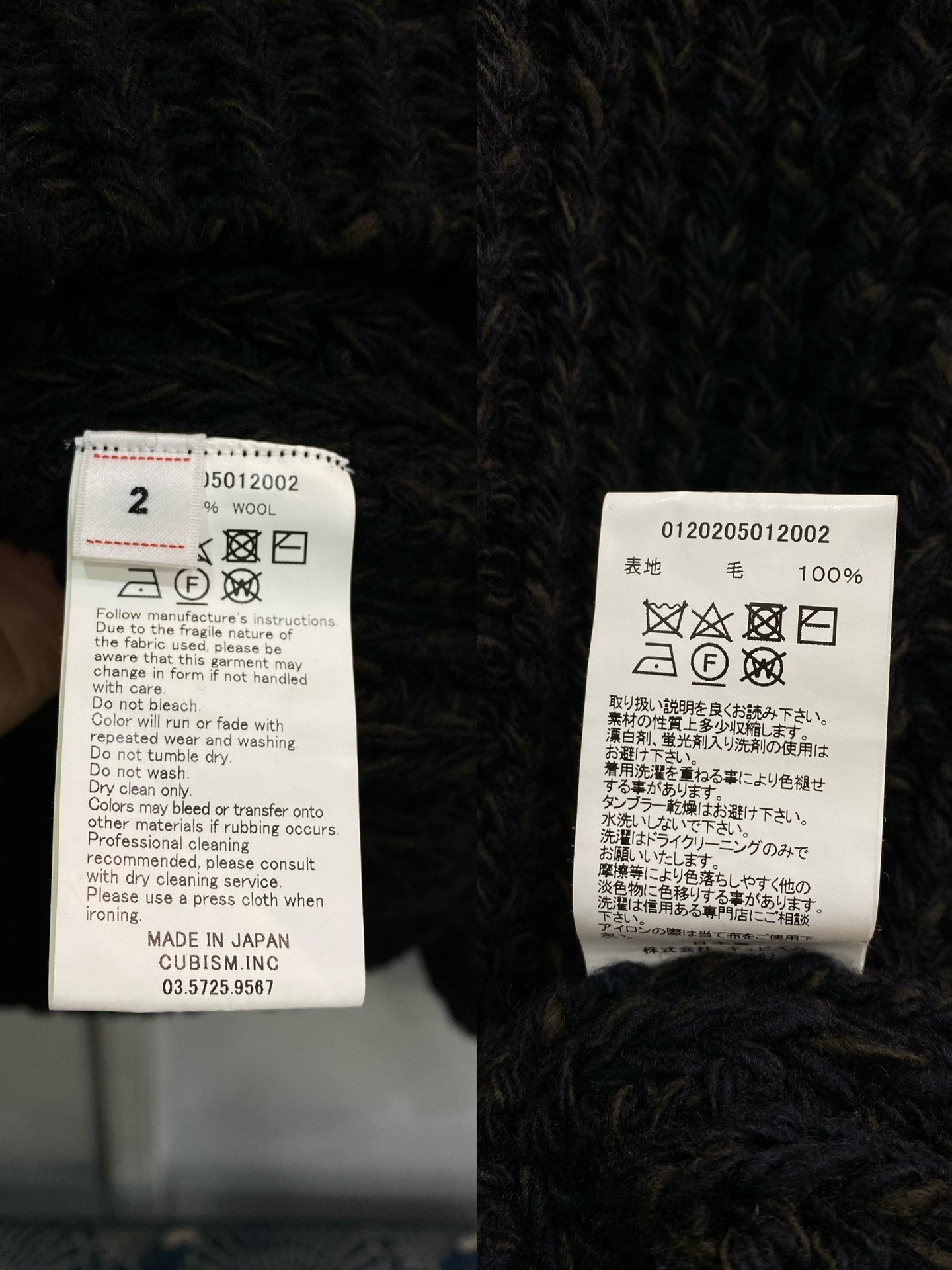 VISVIM 20AW Amplus Hand-Knit Sweater — back