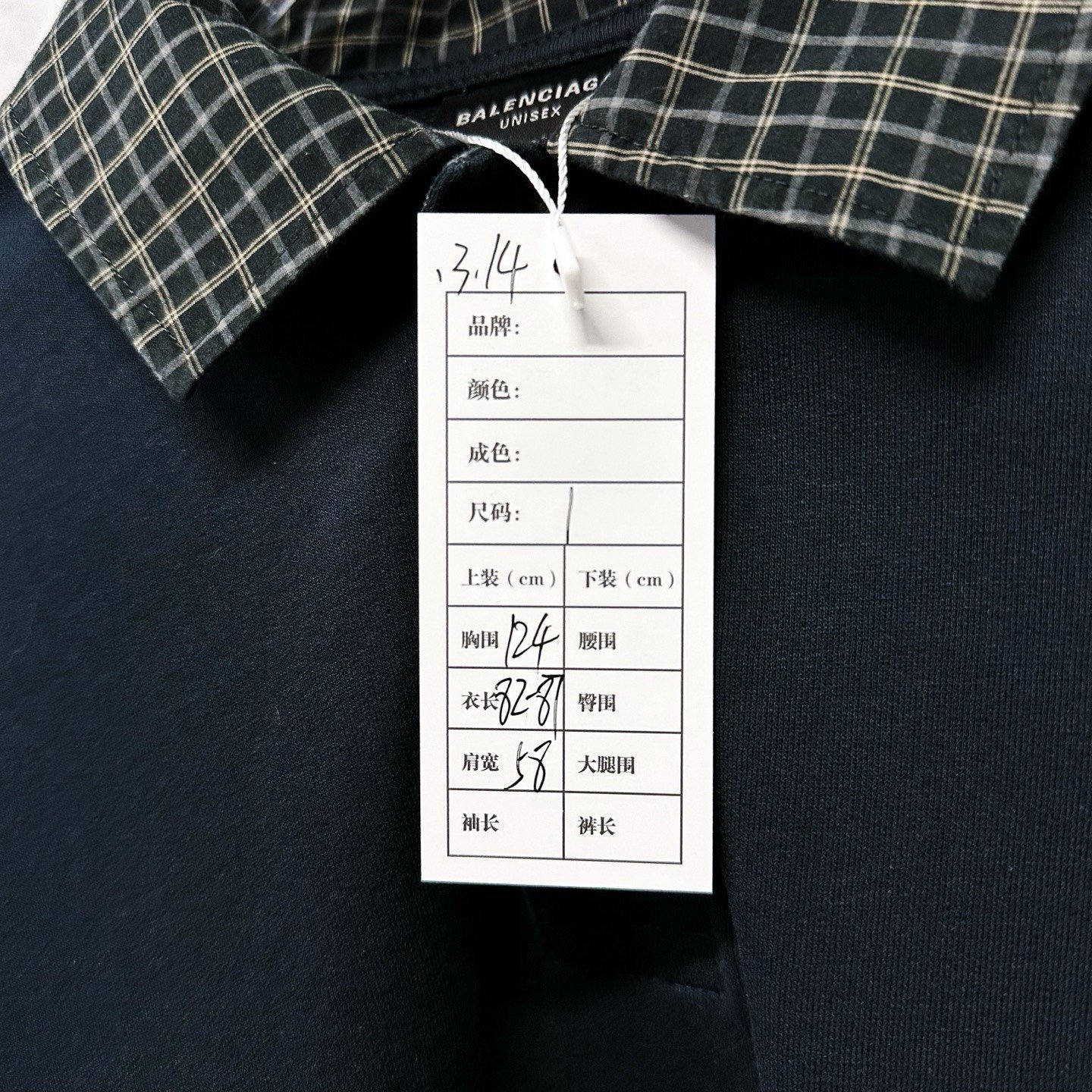 Balenciaga SS24 Plaid Panel Polo Long Sleeve — label