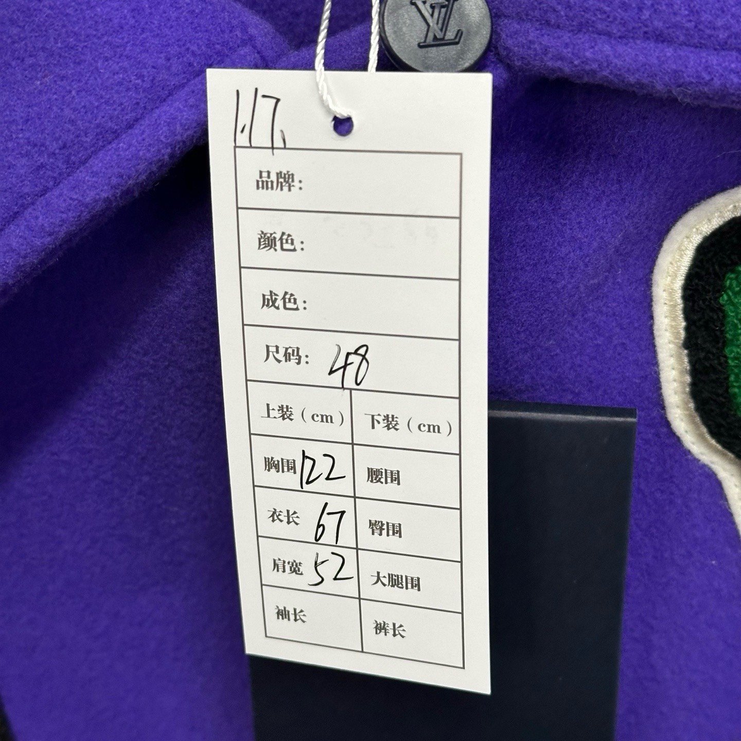 Louis Vuitton Colorblock Letter Frog Baseball Jacket — label