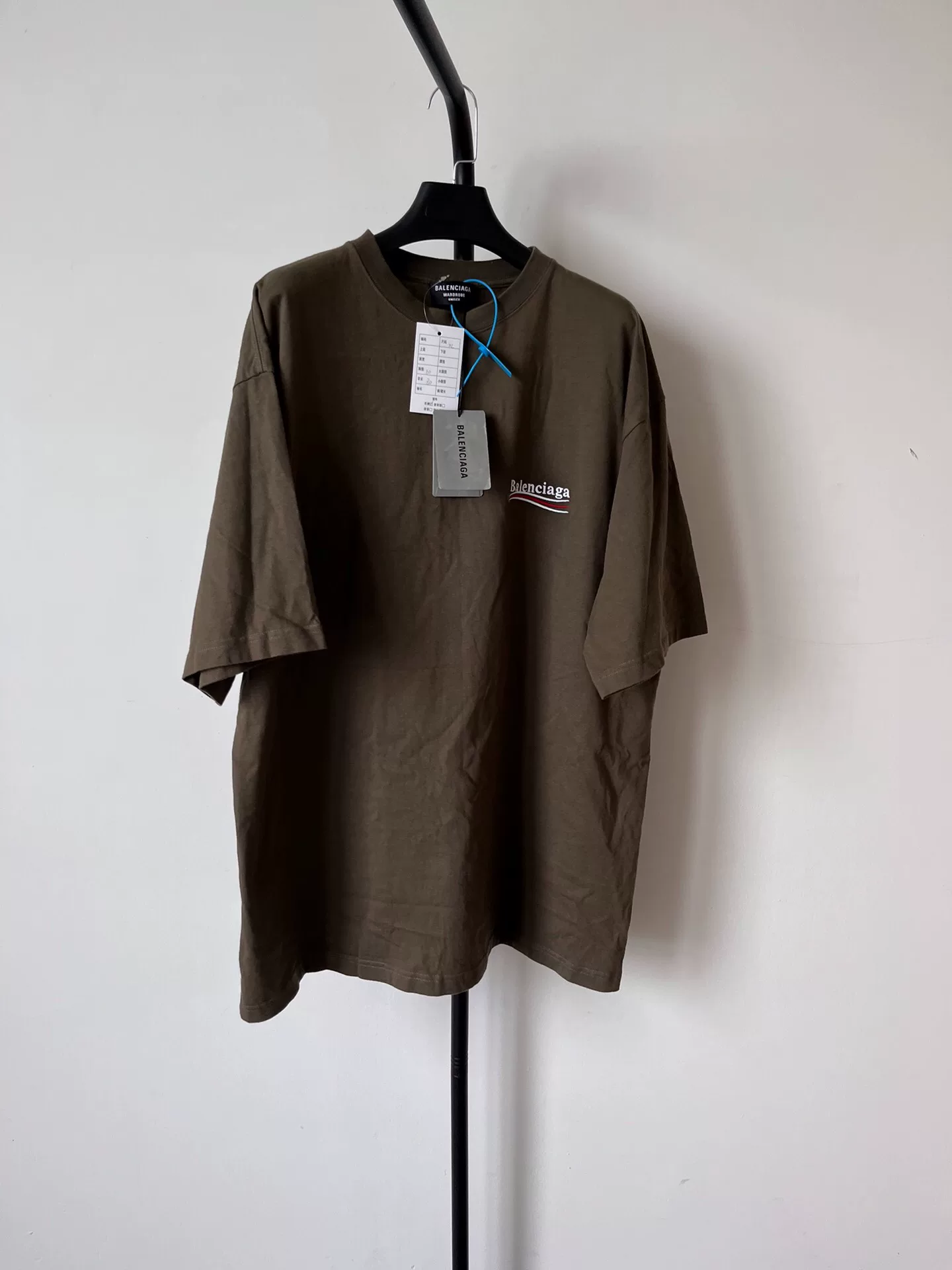 Balenciaga Logo Print Loose Short-Sleeve T-Shirt