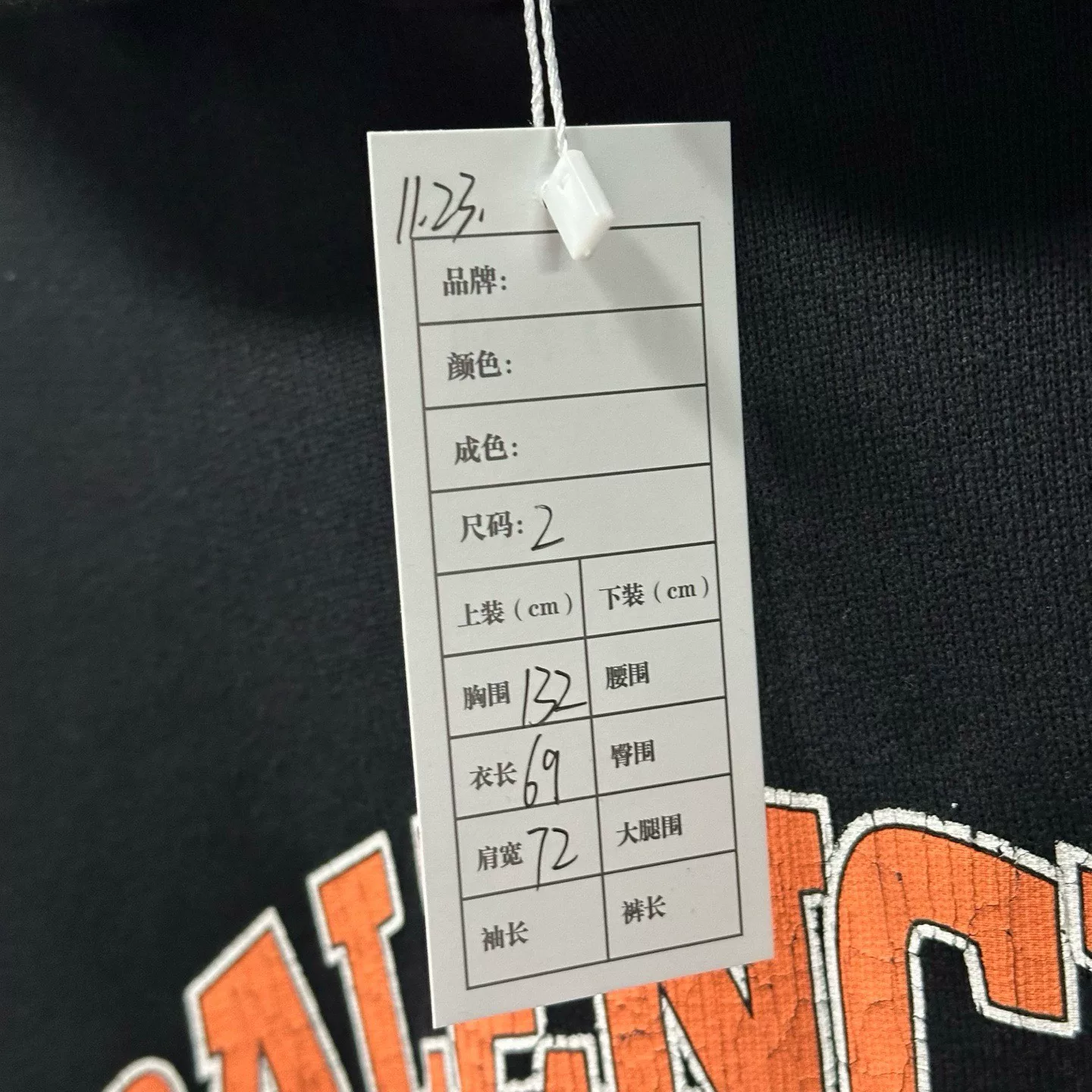 Balenciaga Distressed Print Hoodie — label