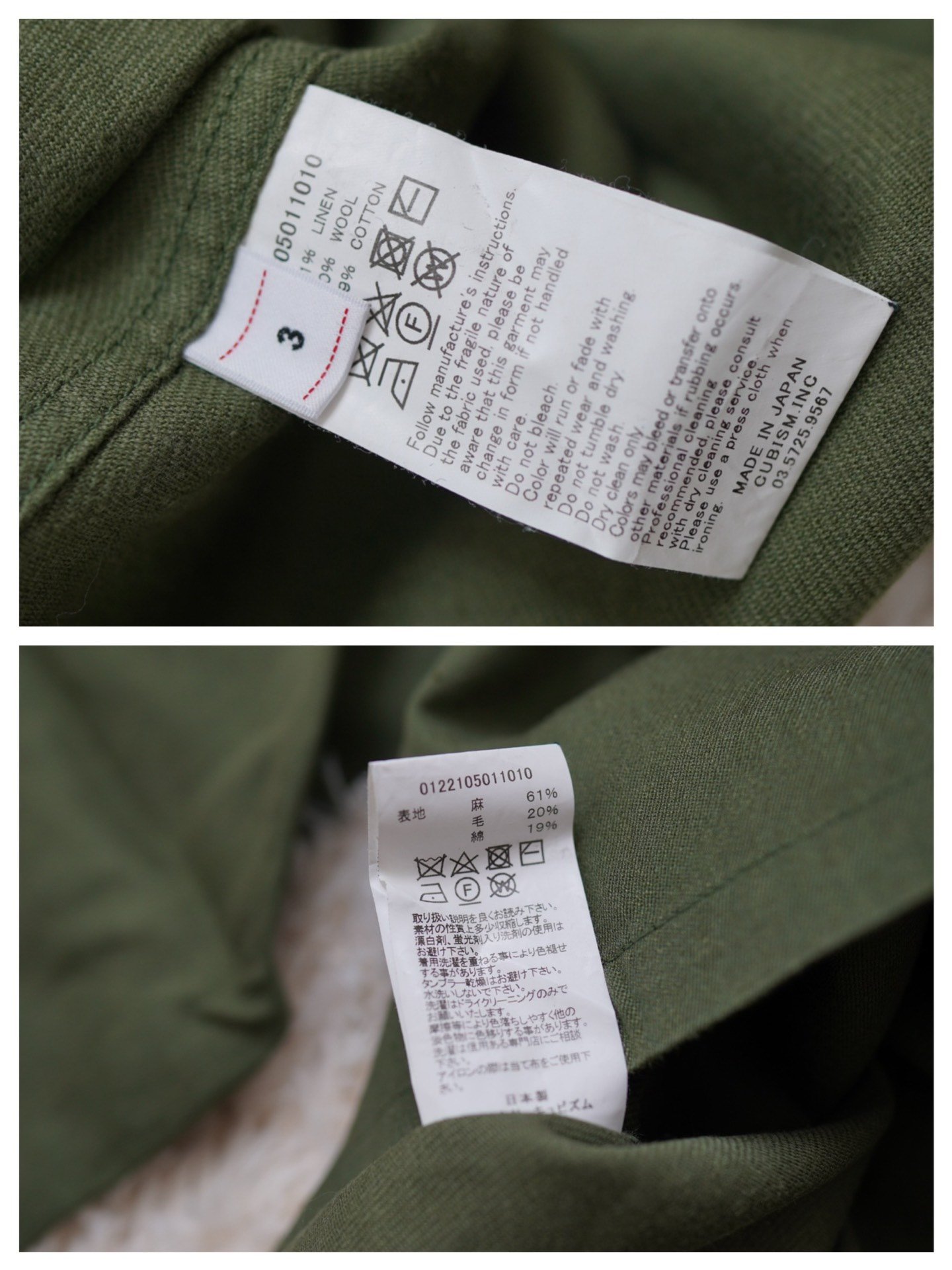 visvim 22ss CARDWELL SHIRT L/S — detail
