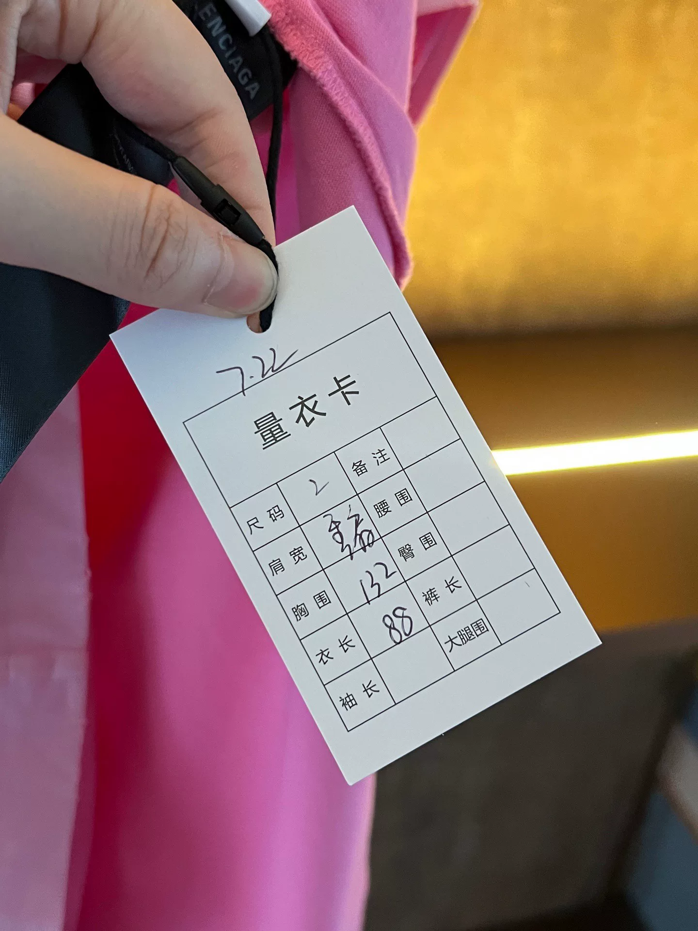 Balenciaga Pink Fake Two-Piece Long-Sleeve Top — label