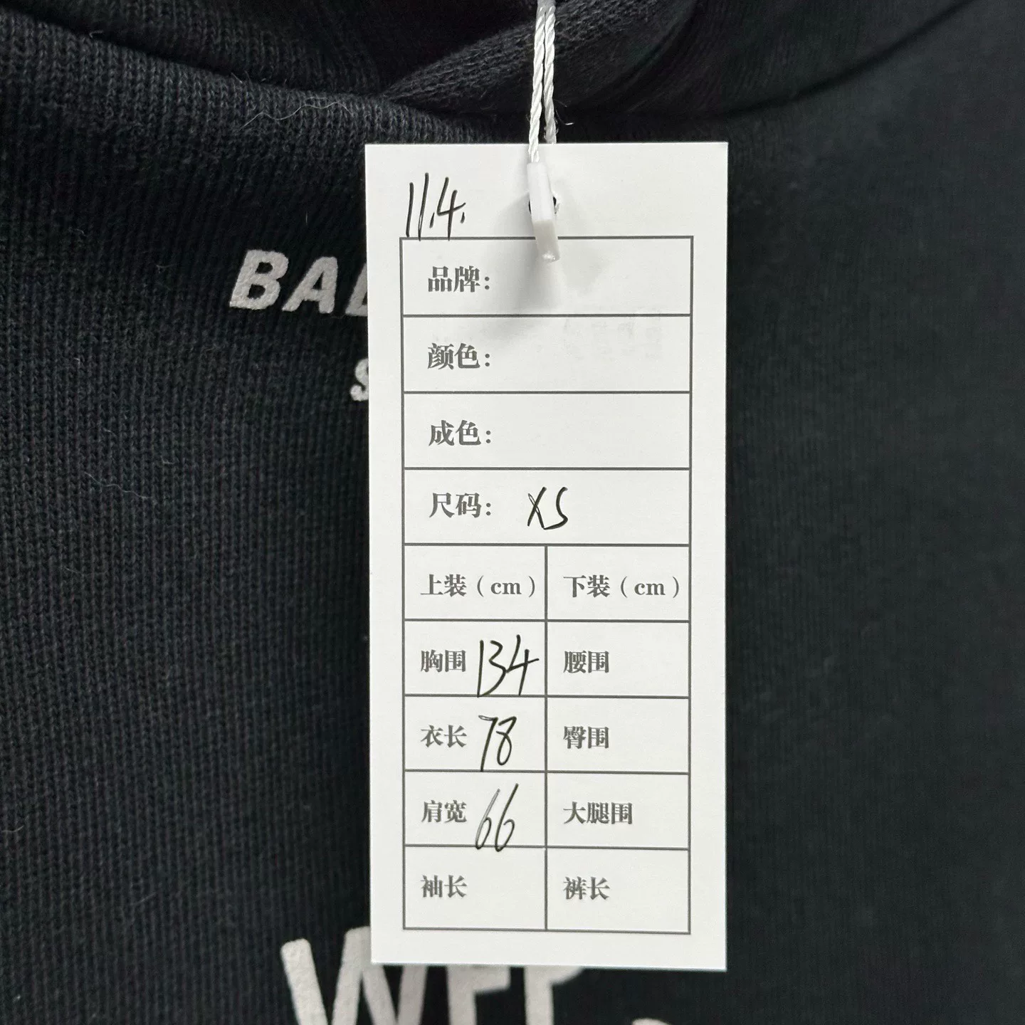 Balenciaga WFP Charity Wheat Ear Hoodie — label