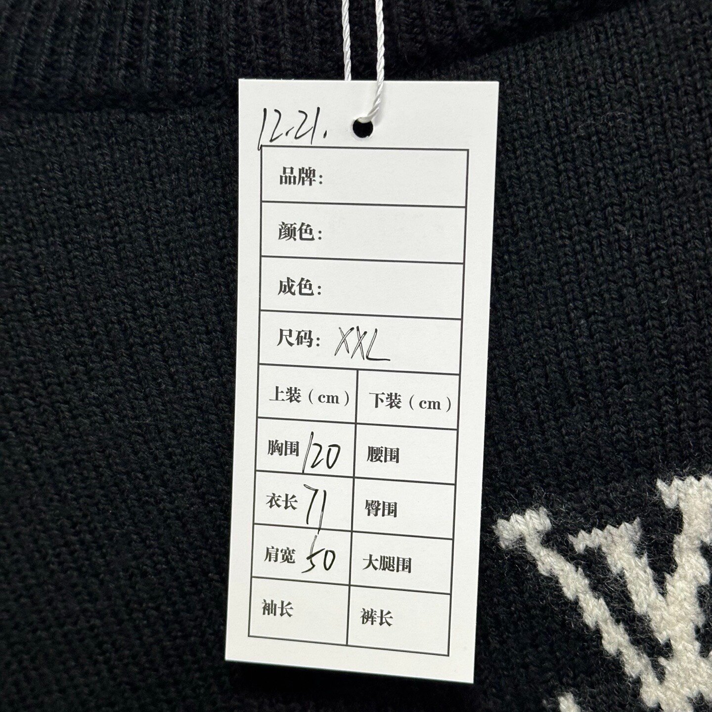 Louis Vuitton Clock Wool Sweater XXL — label