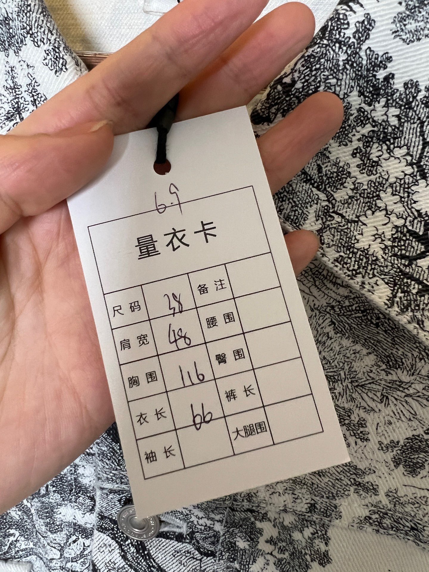 Dior Ink Animal Denim Jacket — label