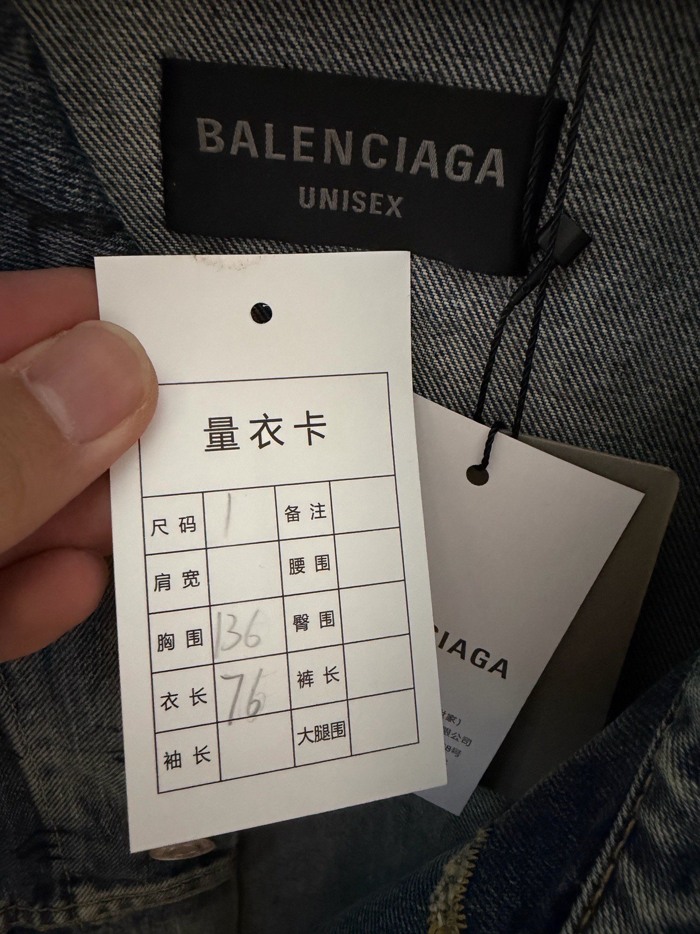 Balenciaga Graffiti Denim Jacket — detail