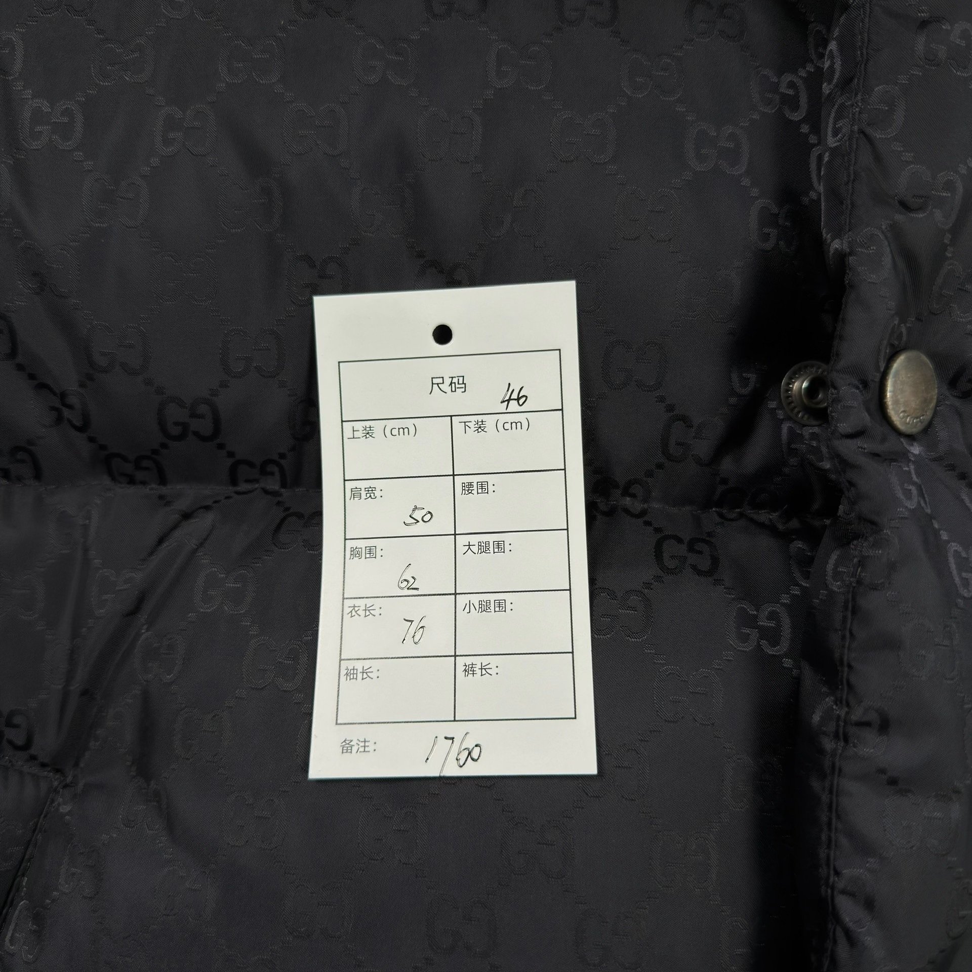 Gucci Double G Print Black Hooded Down Jacket — label