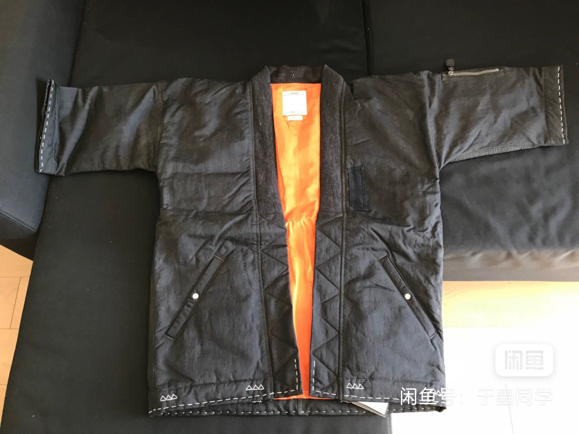 visvim Black Down Robe