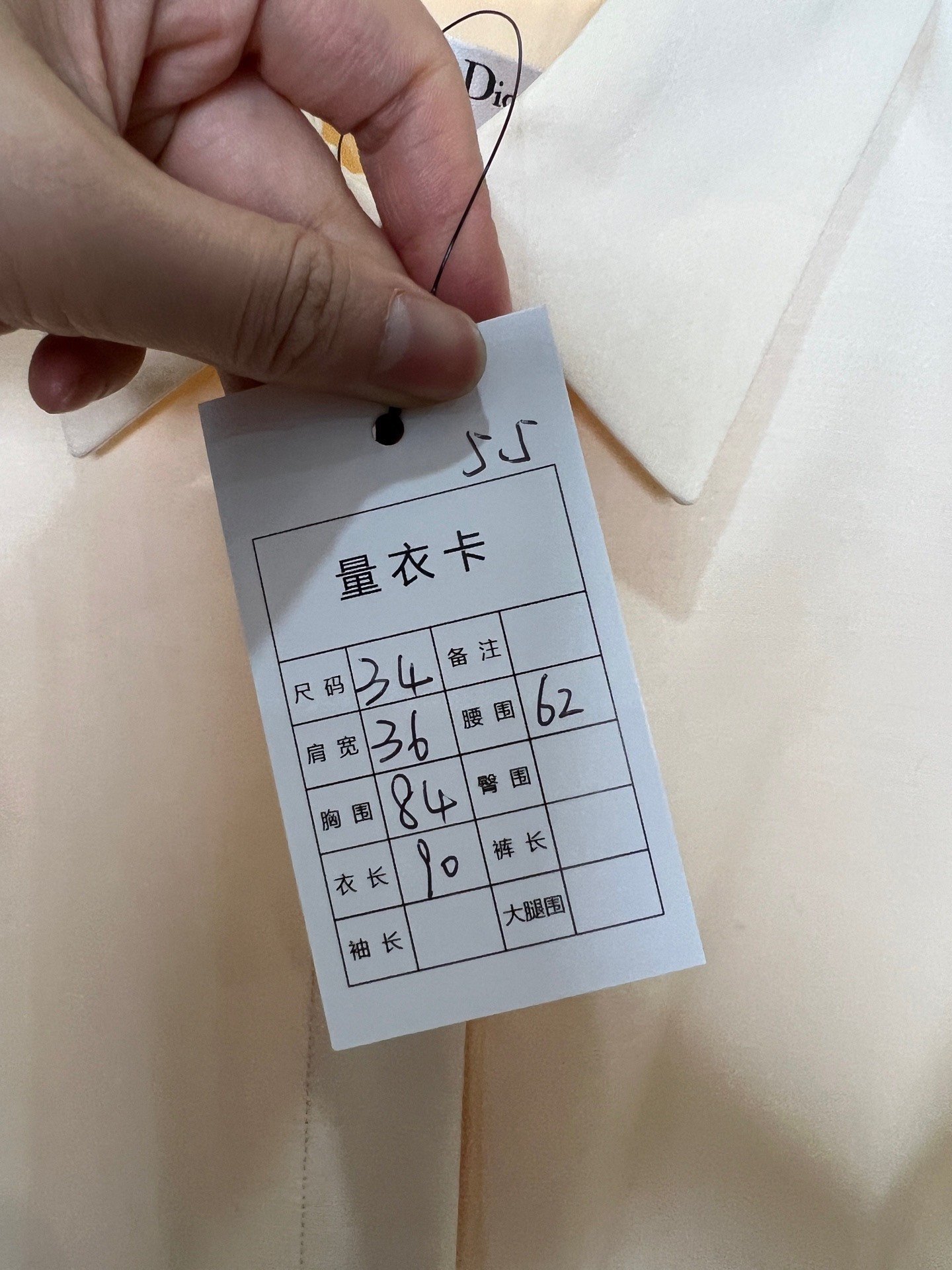 Dior Belted Shirt Dress — label