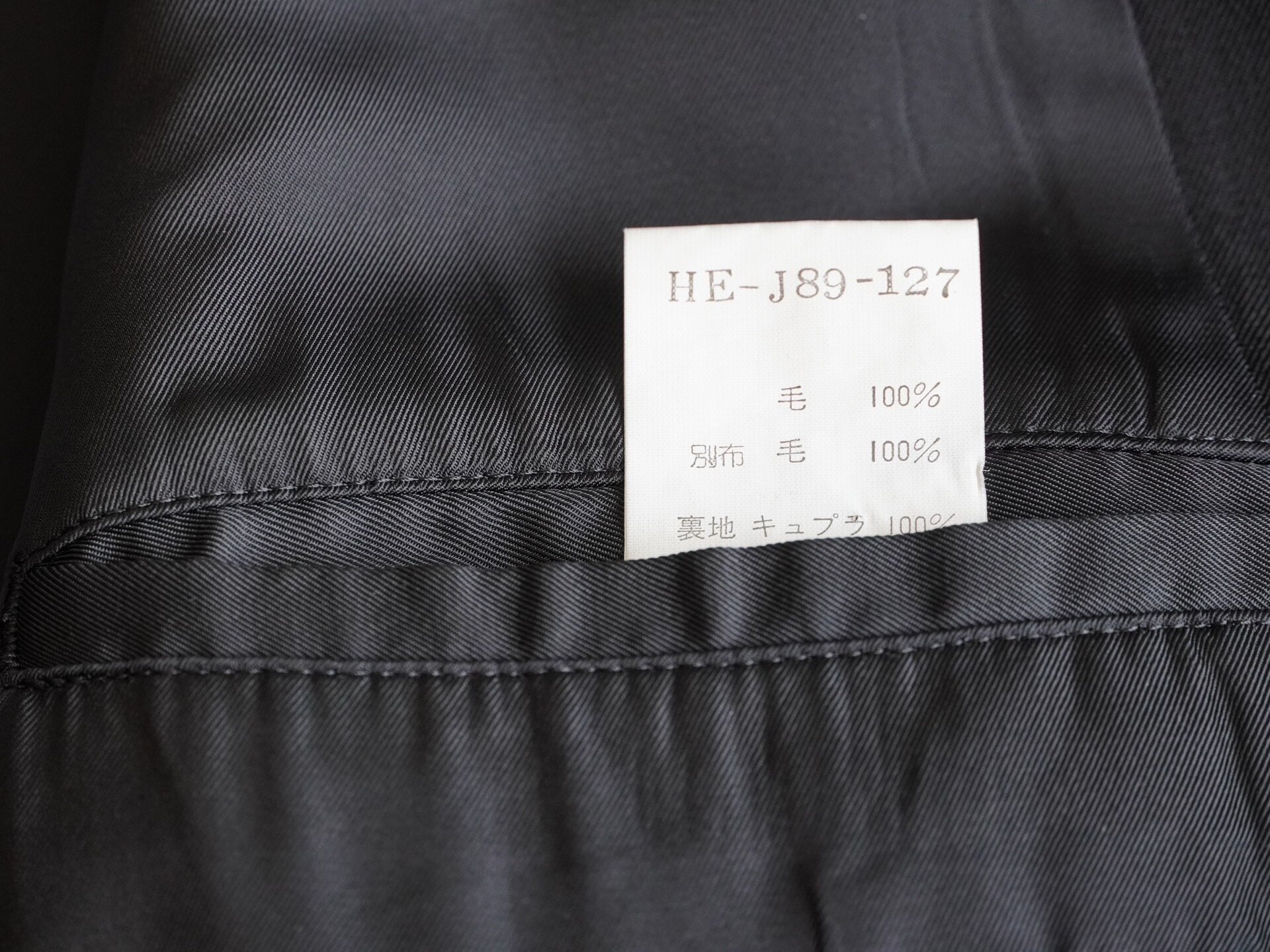 Yohji Yamamoto 1995AW Double-Breasted Jacket — back