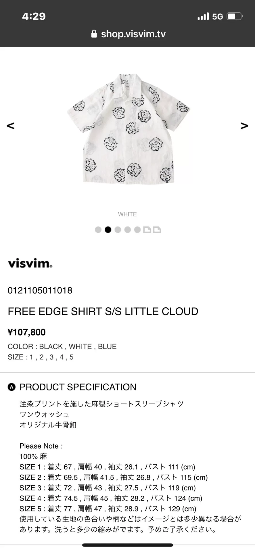 VISVIM 21SS Free Edge S/S Cloud Shirt — detail