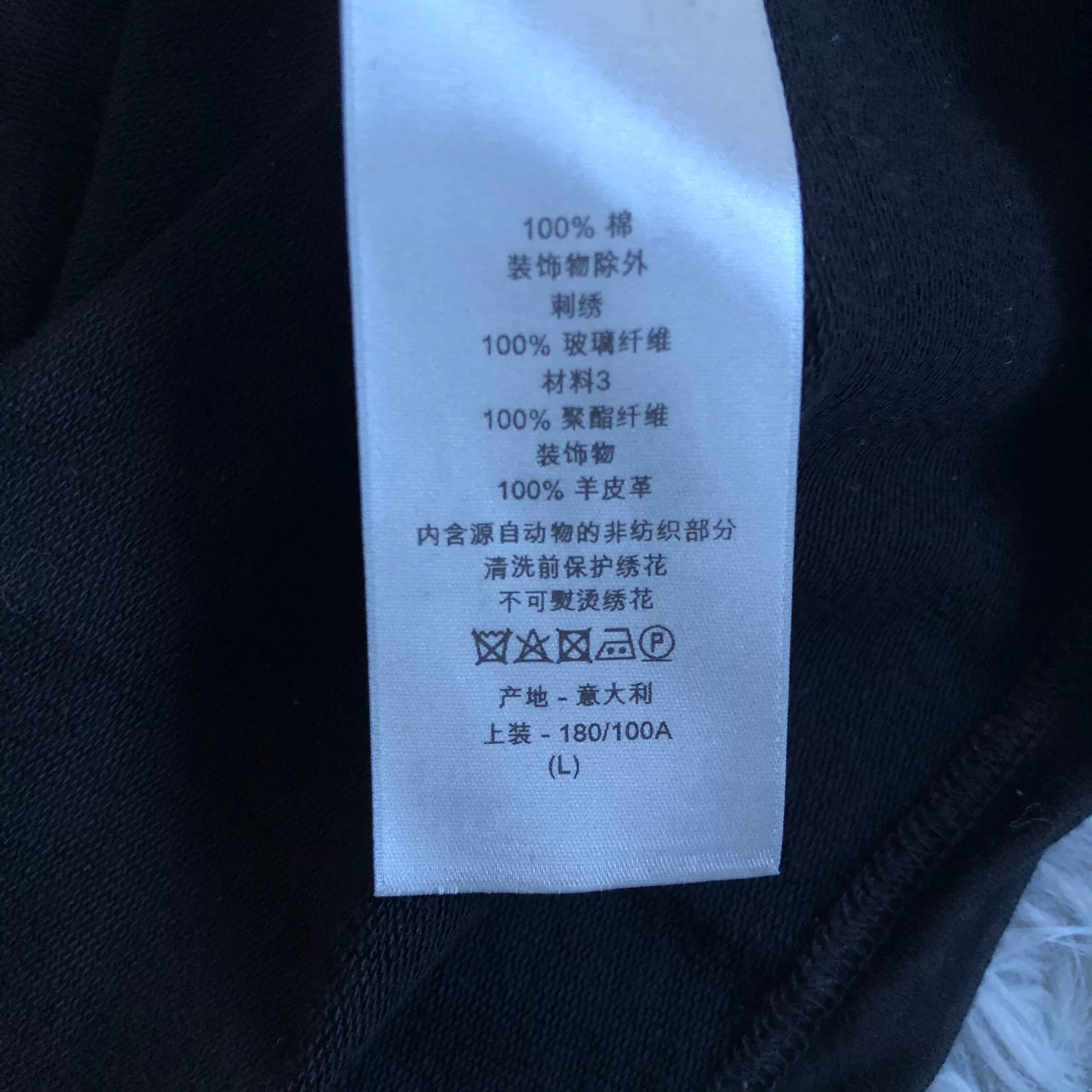 Dior Homme 17ss Short Sleeve T-Shirt — back