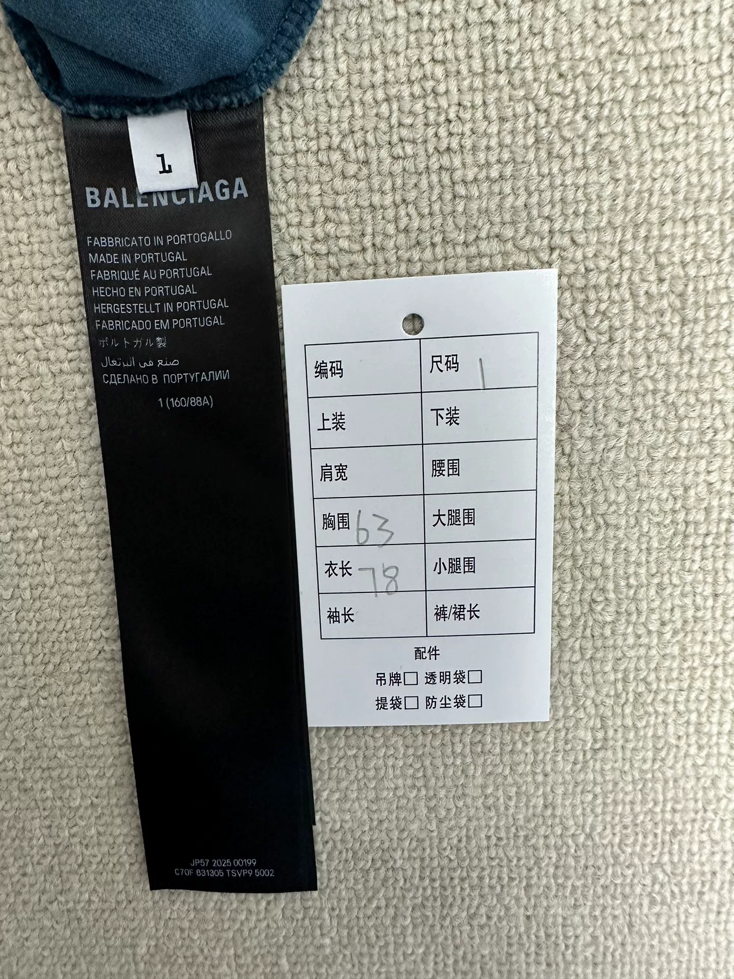 Balenciaga Lamborghini Graphic Loose T-shirt — label
