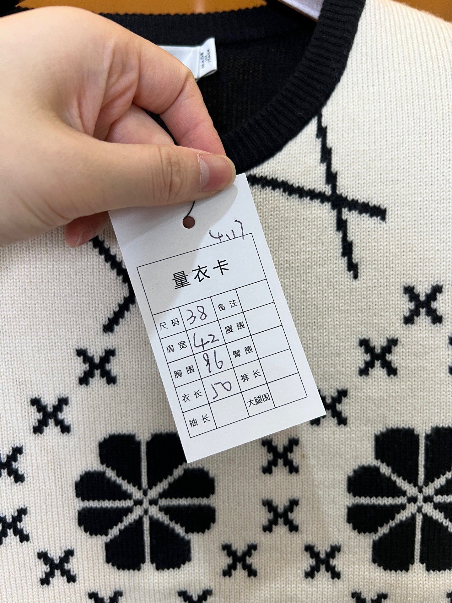Dior Lucky Clover Knit Short Sleeve — label