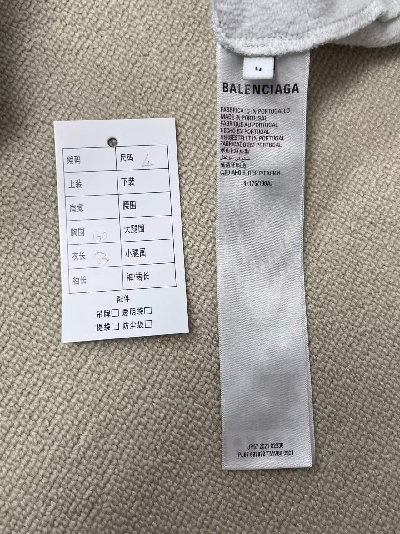 Balenciaga Logo Print Loose Hoodie — label