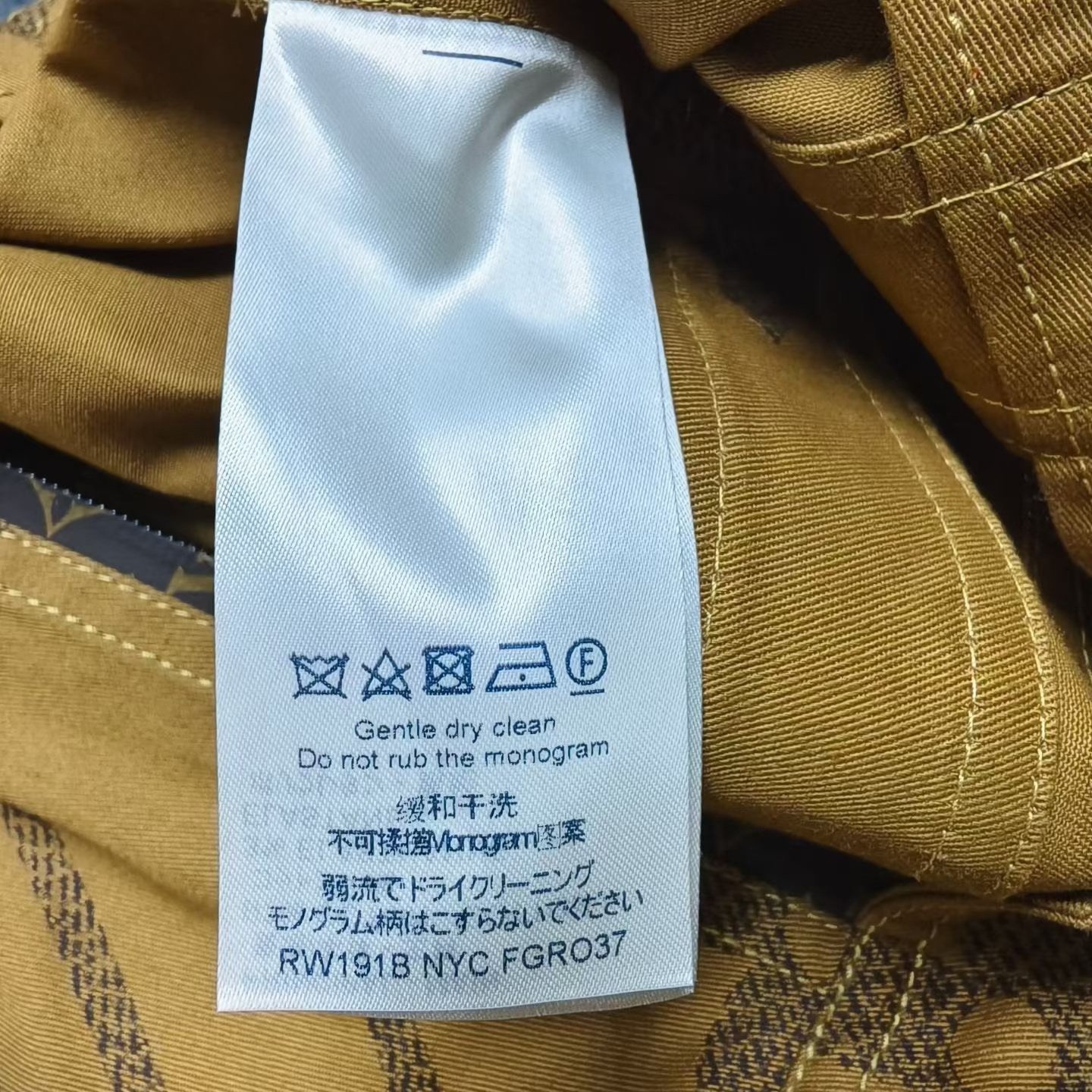 Louis Vuitton Brown Monogram Sleeveless Dress — label