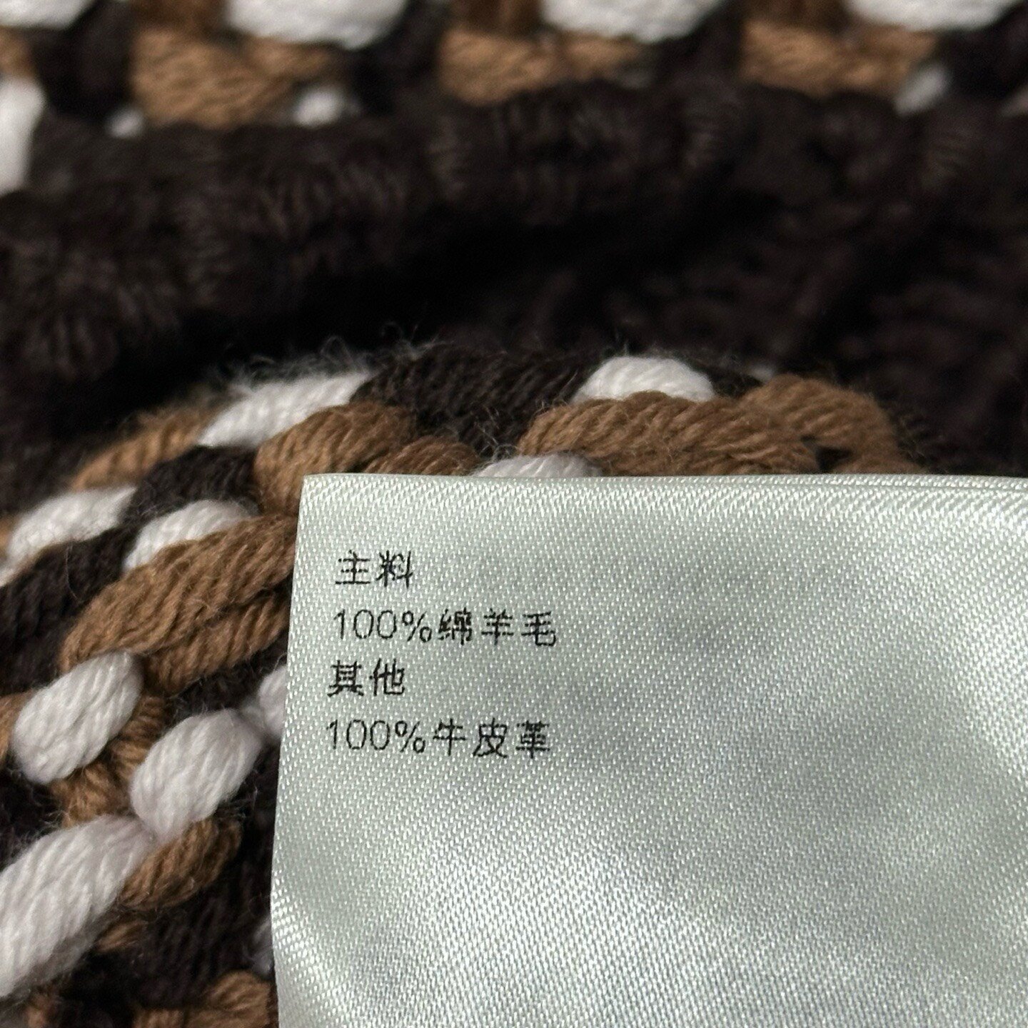 Louis Vuitton SS26 Colorblock Wool Knit Coat — label