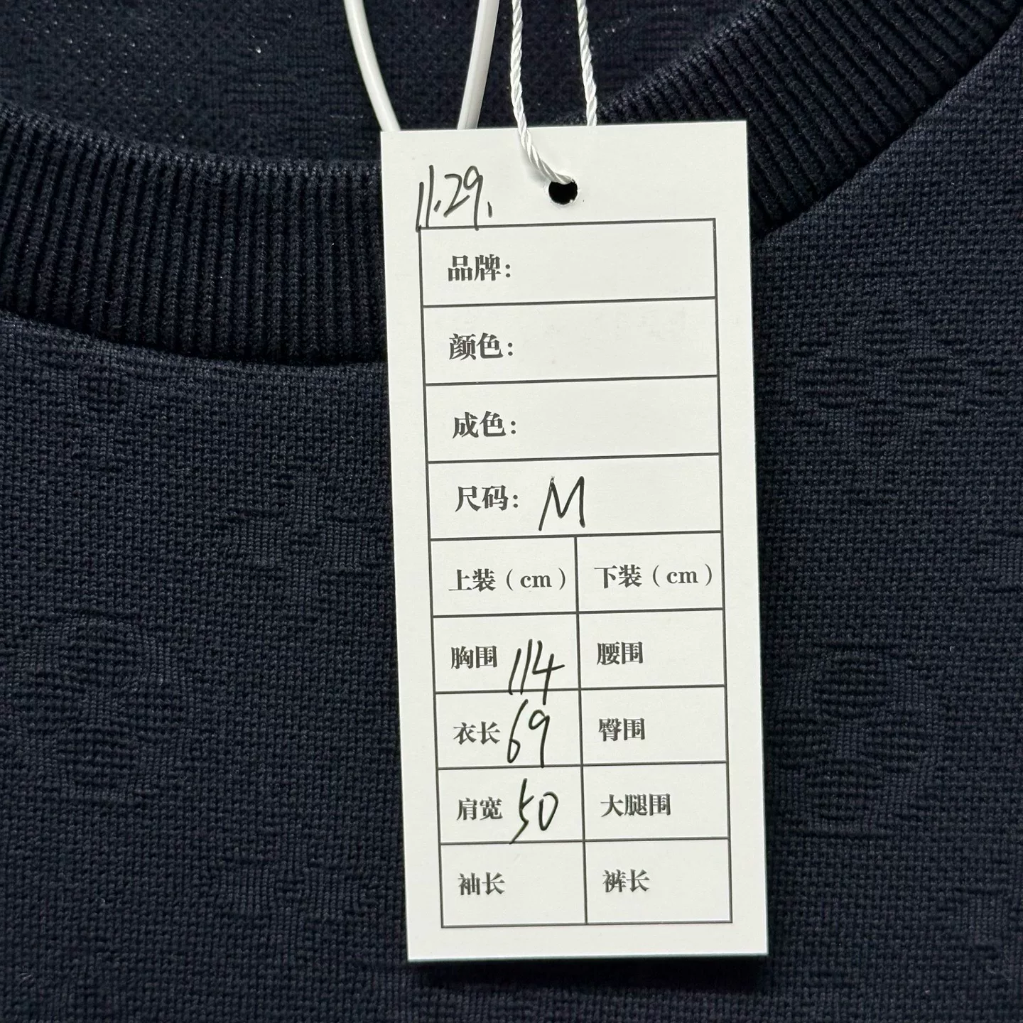 Louis Vuitton Embossed Jacquard Pocket Short Sleeve — label