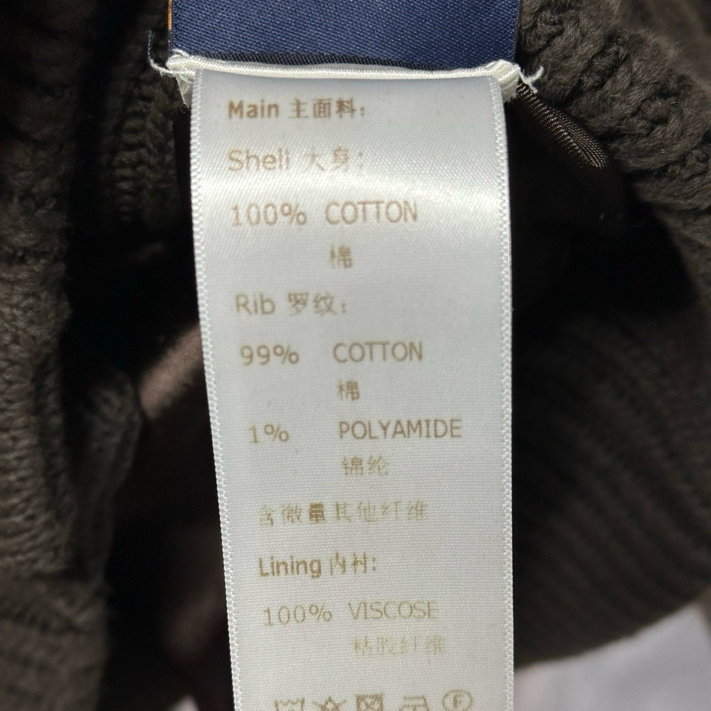 Louis Vuitton SS25 Logo Colorblock Knit Jacket — label