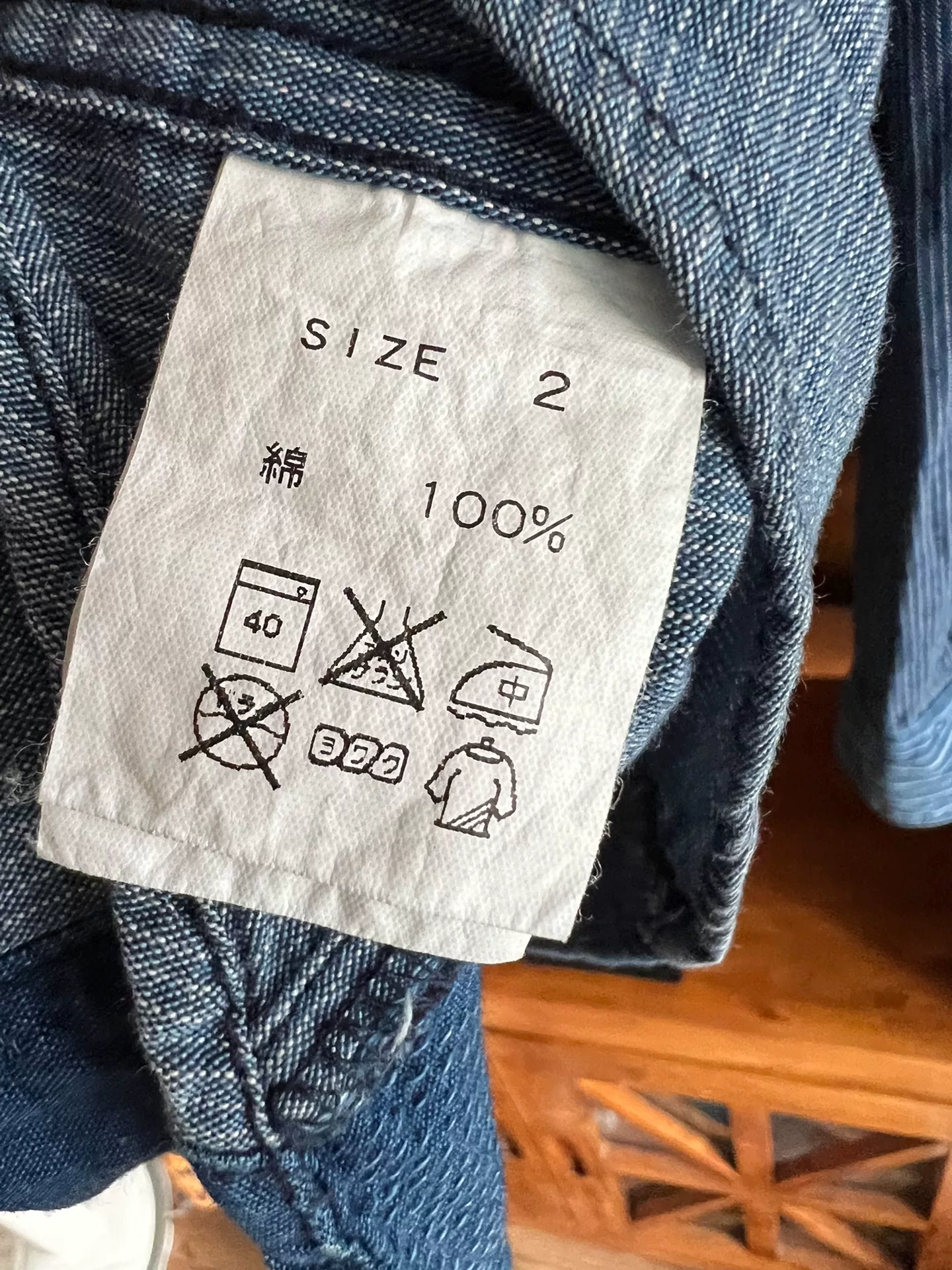 FDMTL Indigo Patchwork Distressed Shirt — label