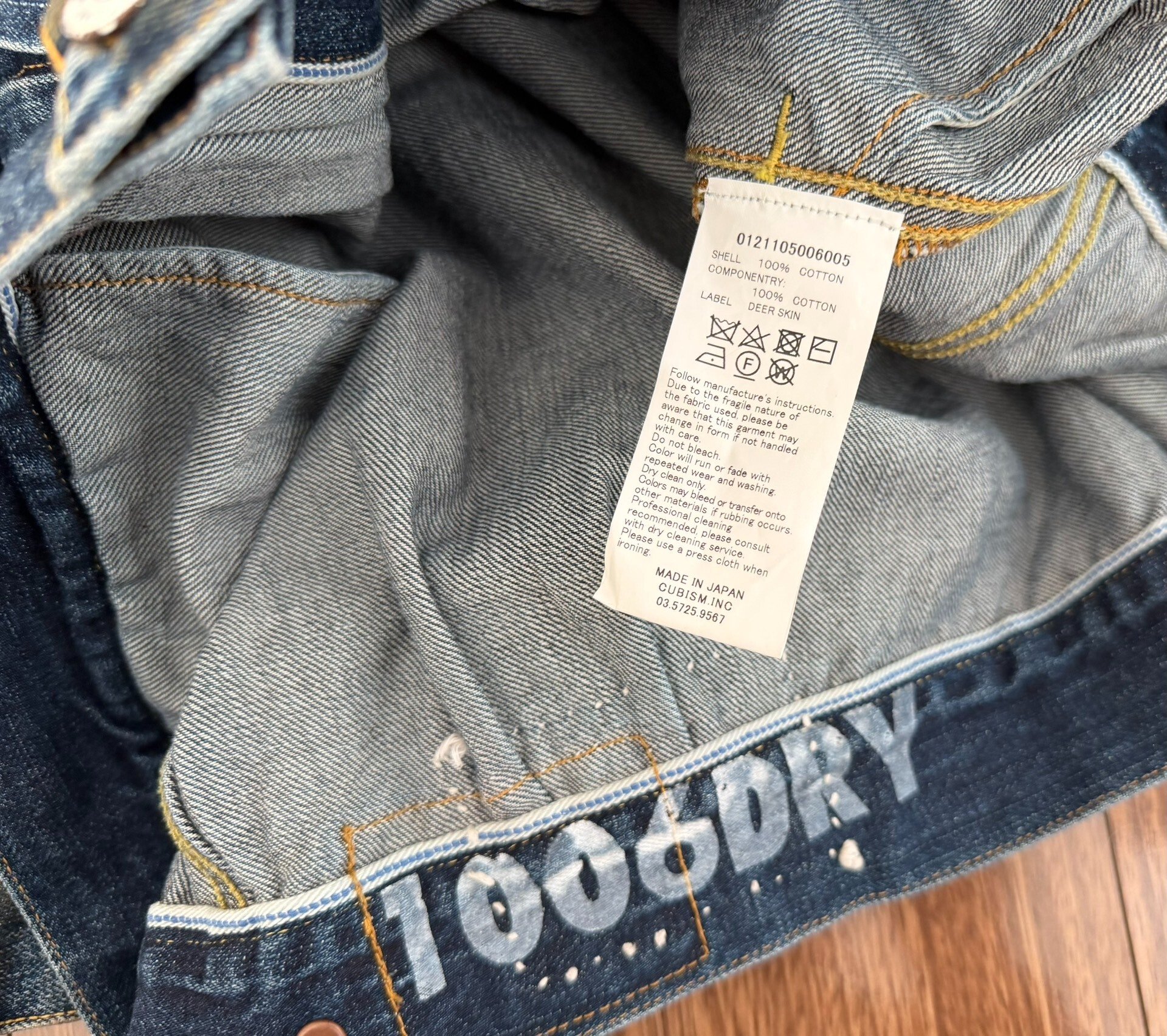 VISVIM 101XX DRY DMGD-1006 Denim Jacket — back