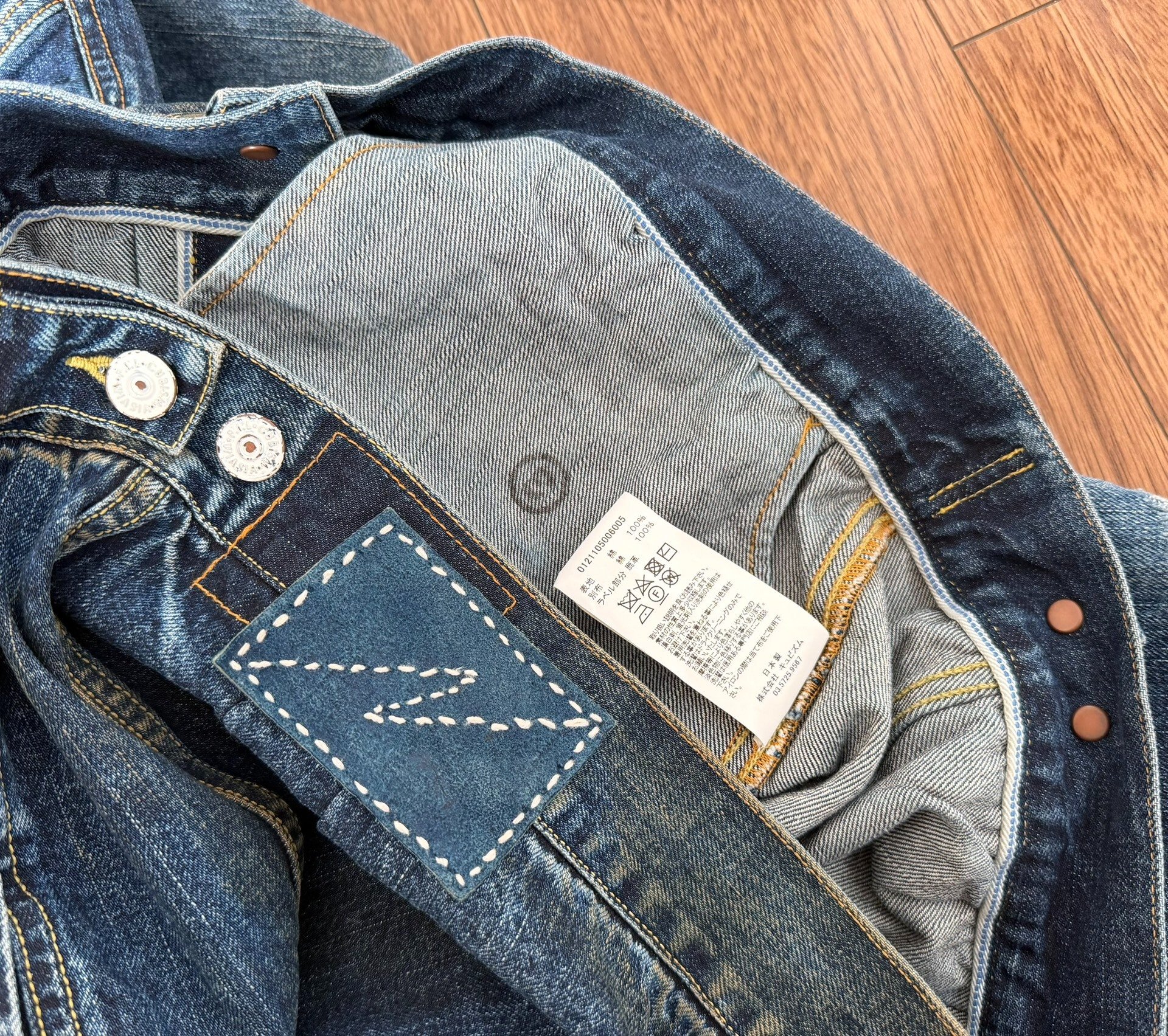VISVIM 101XX DRY DMGD-1006 Denim Jacket — label