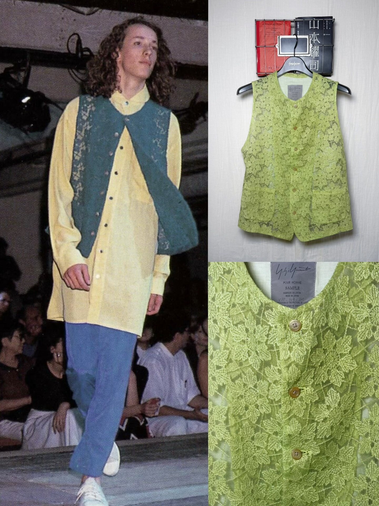 Yohji Yamamoto 92SS Green Embroidered Vest