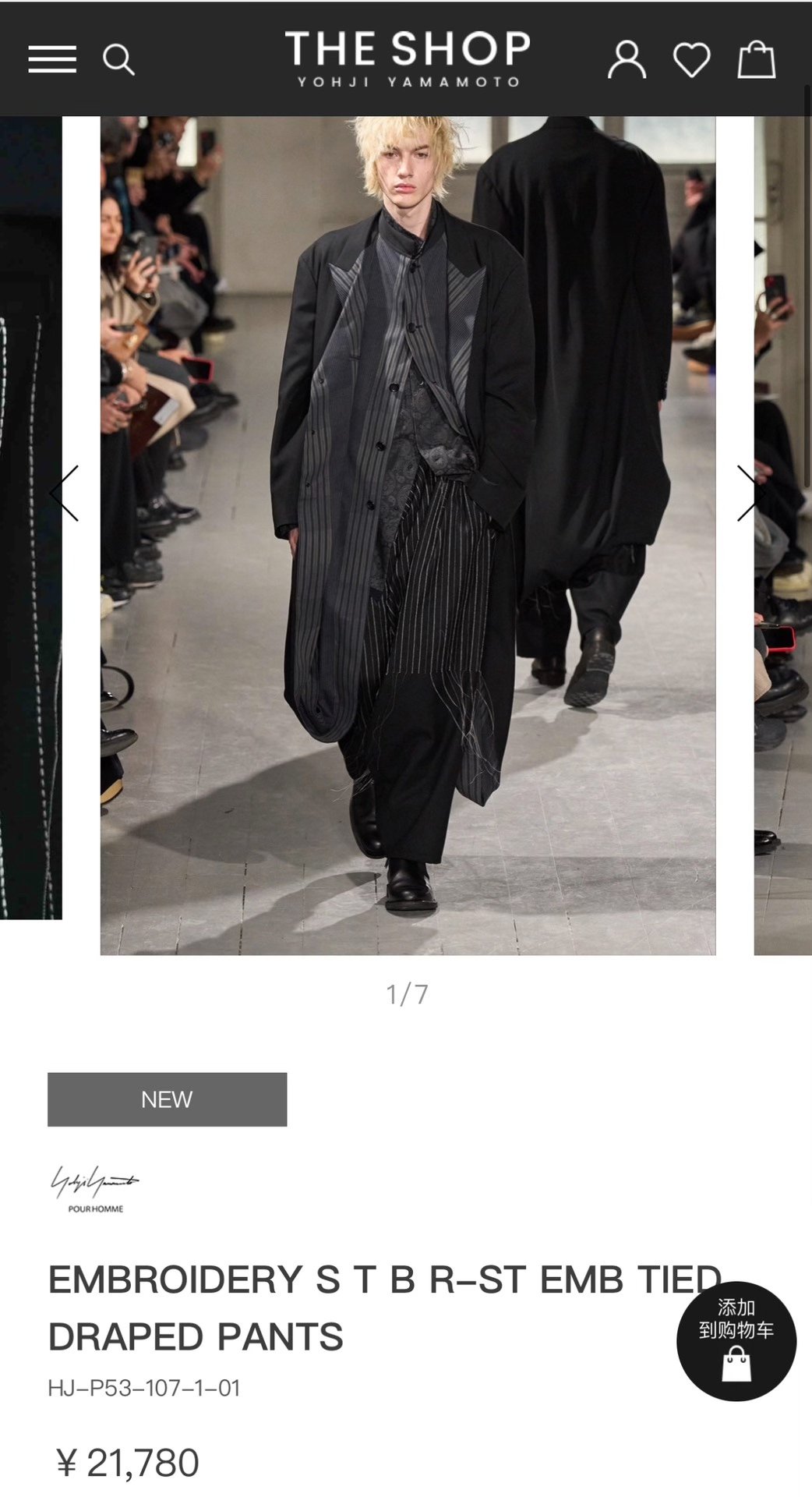 Yohji Yamamoto 23AW Samurai Pants — detail
