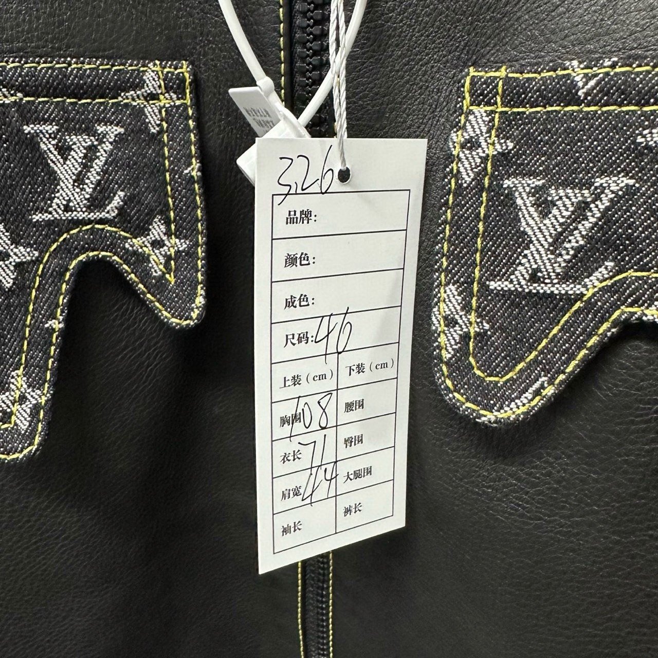 Louis Vuitton Nigo Patchwork Monogram Leather Jacket — label