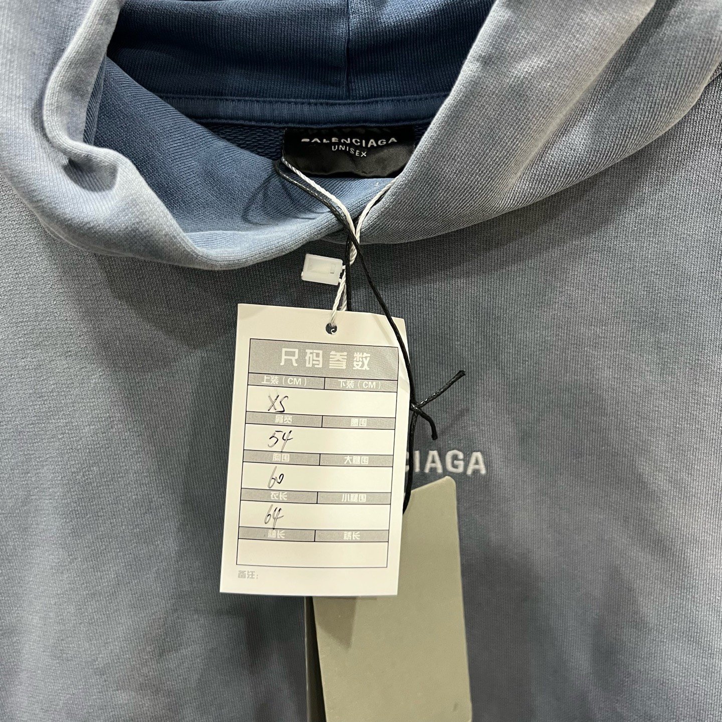 Balenciaga Embroidered Logo Hoodie — label