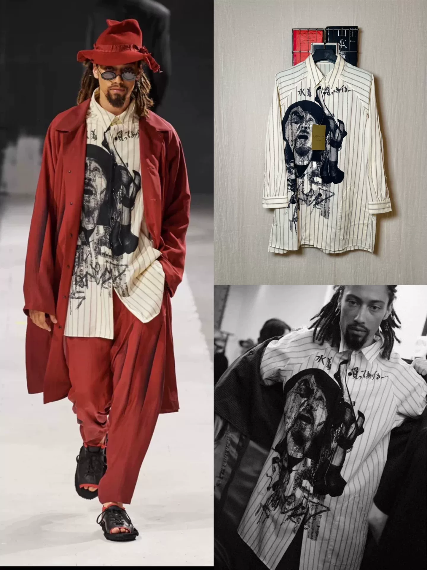 Yohji Yamamoto 24SS Striped Print Shirt