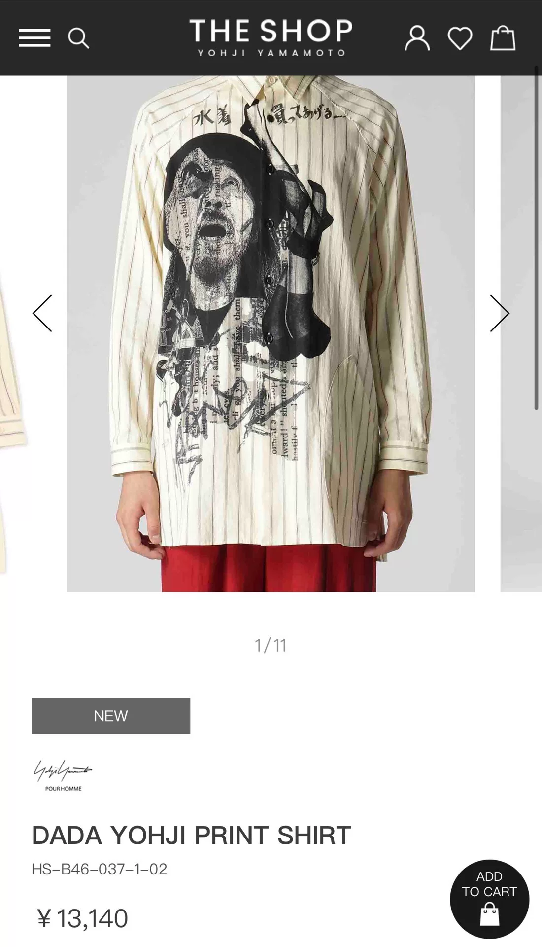 Yohji Yamamoto 24SS Striped Print Shirt — back