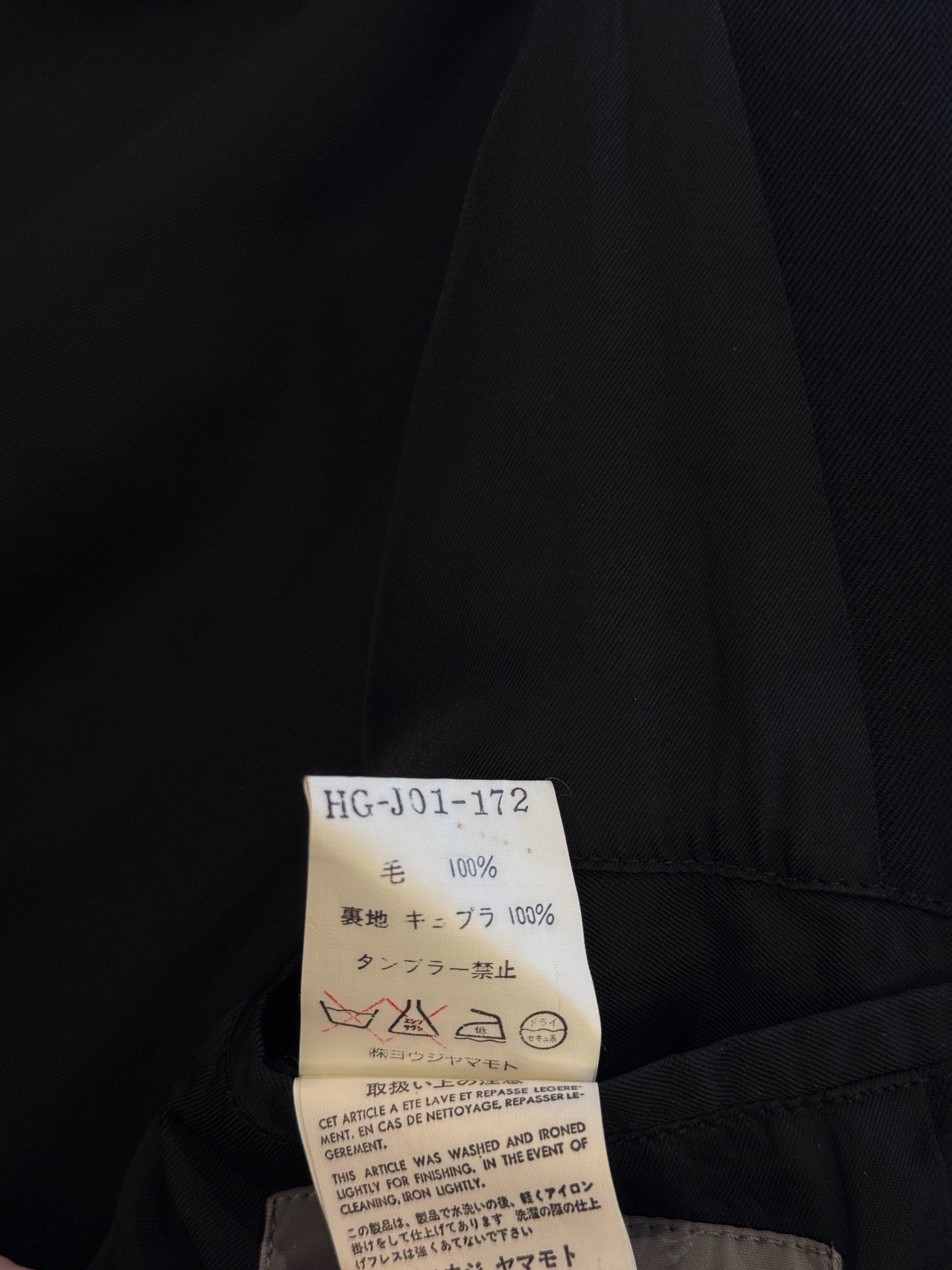 Yohji Yamamoto 96AW Moon Blazer — back