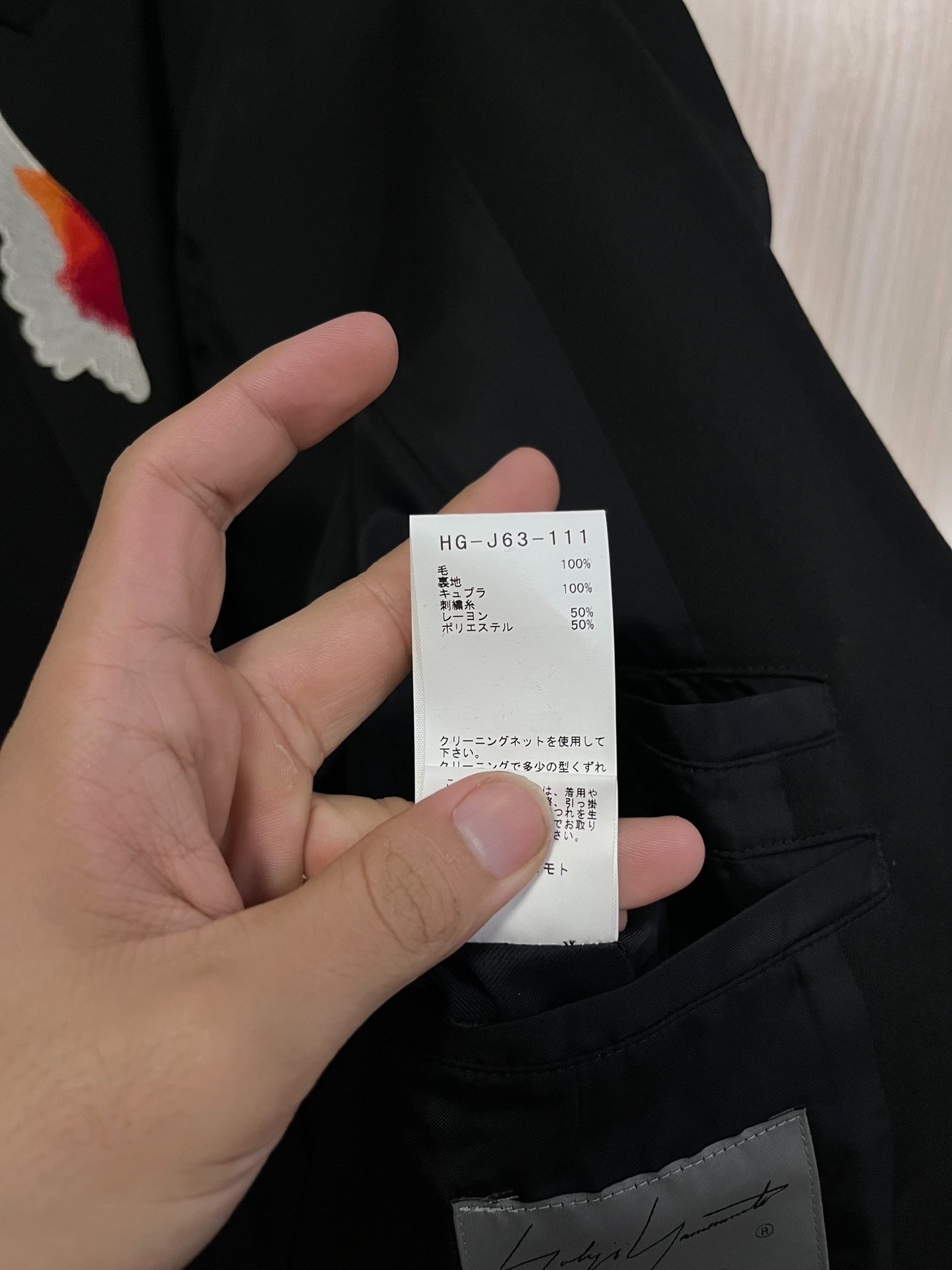 Yohji Yamamoto Wings Embroidered Blazer — back