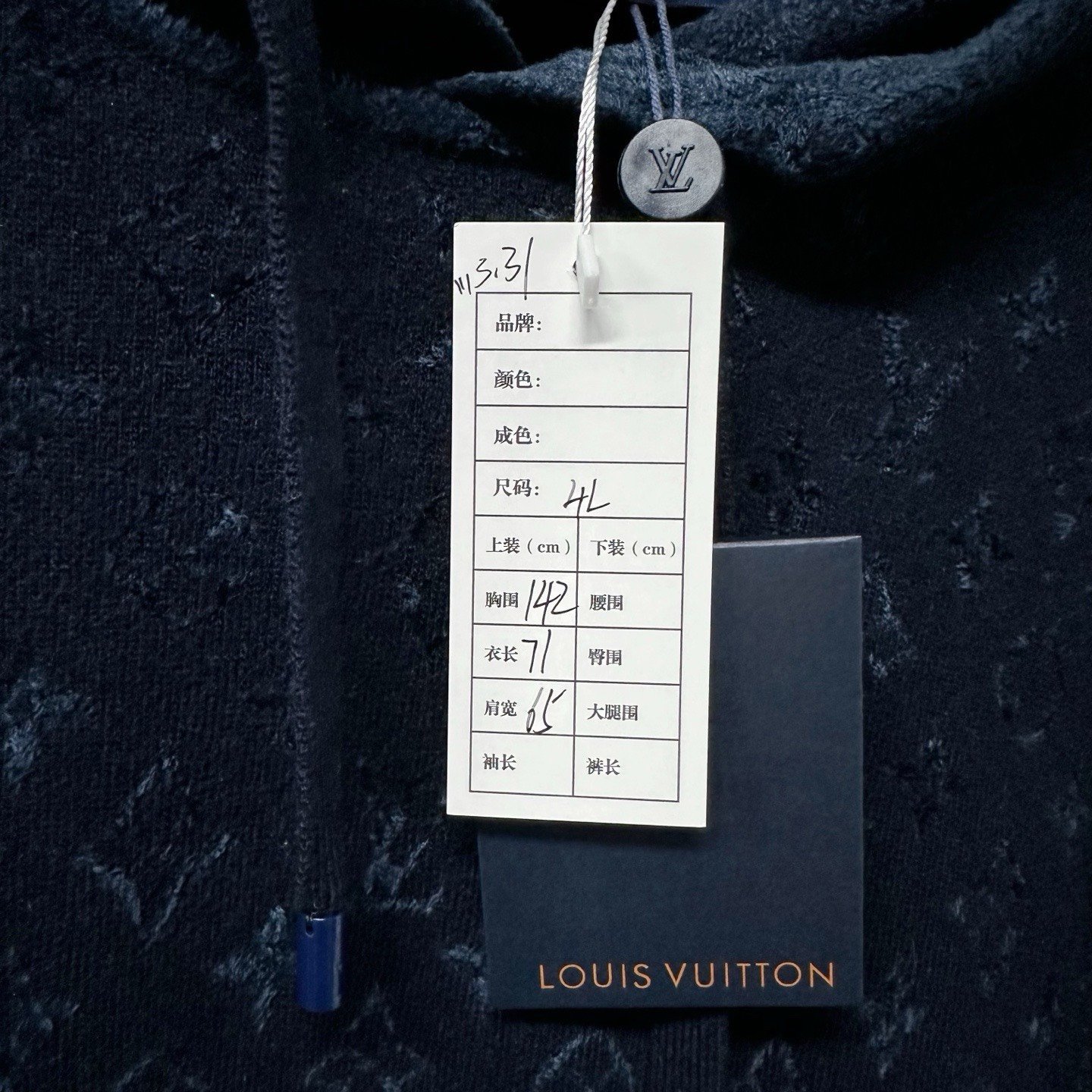 Louis Vuitton SS26 Patchwork Logo Wool Hoodie — label
